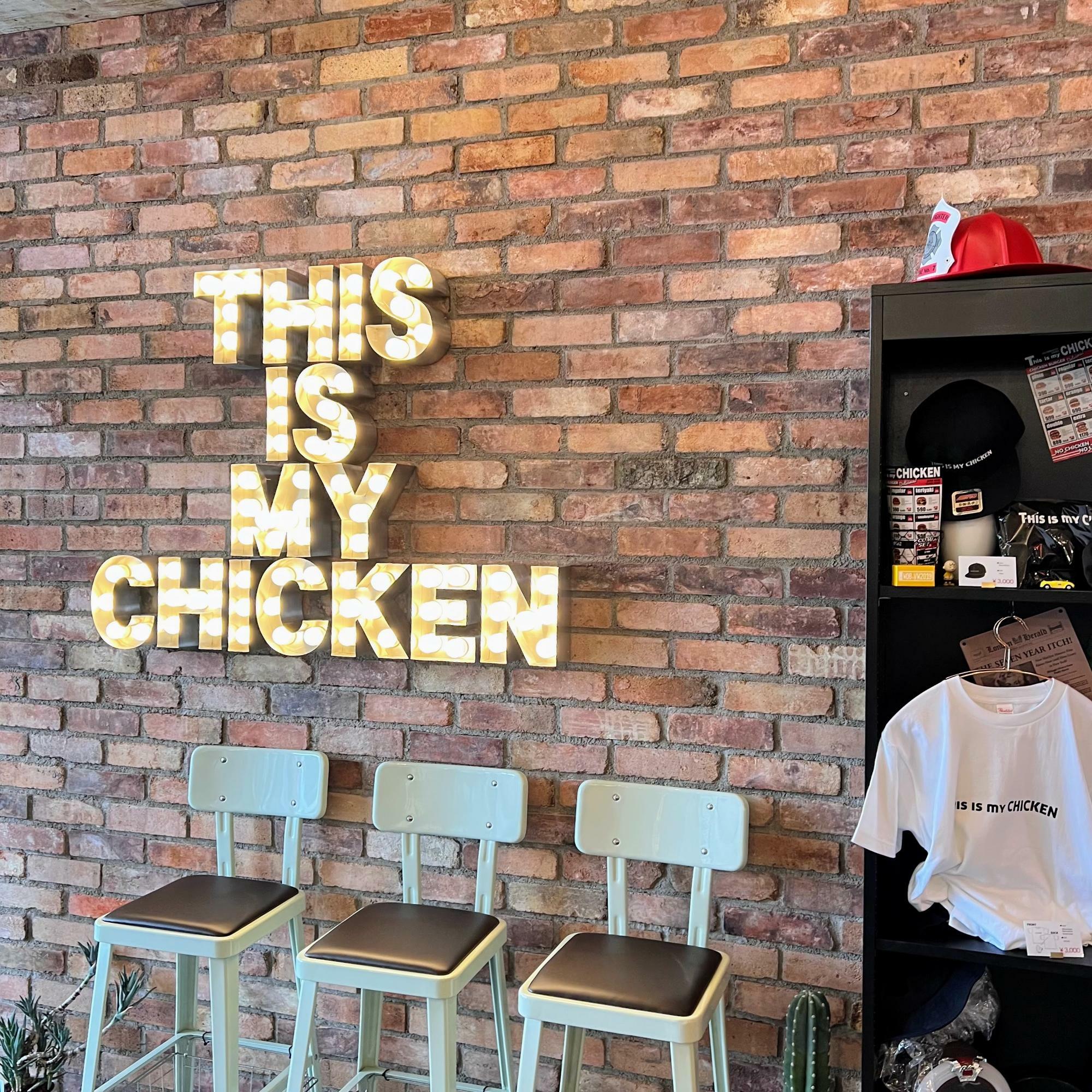 店内入ってすぐのTHIS IS MY CHICKENの文字が光るサイン。この横にはグッズ販売も。2023年4月12日撮影