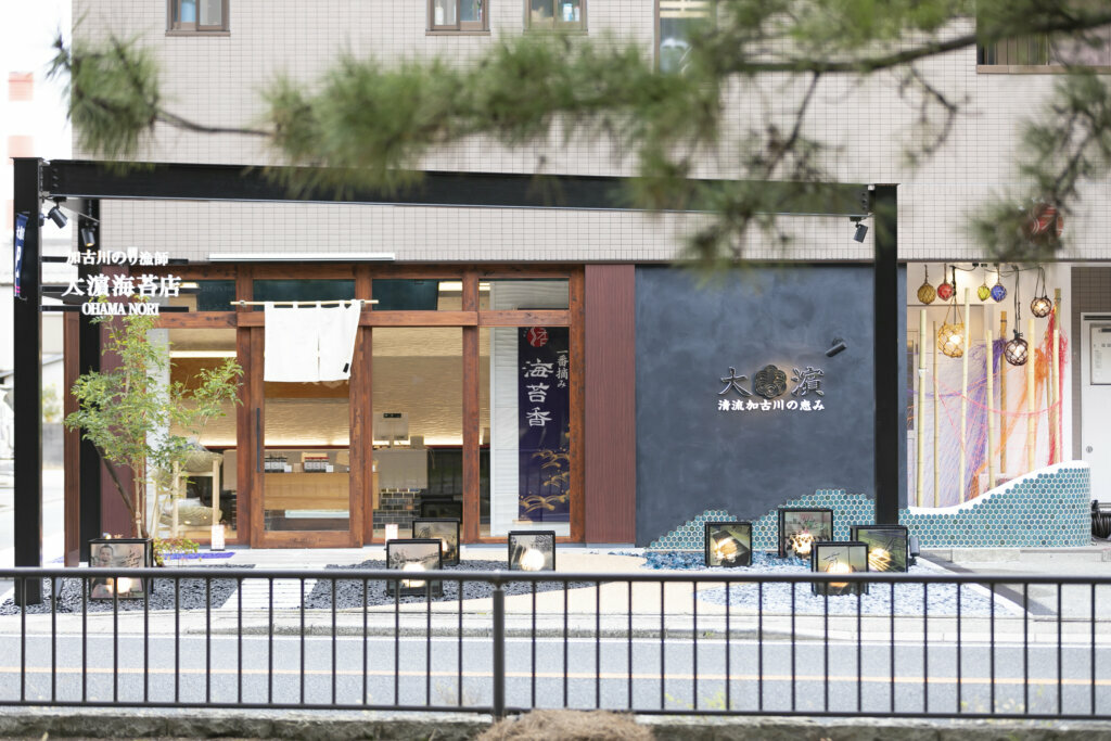尾上町池田、浜の宮公園の南側にある直営店の大濵海苔店。提供写真