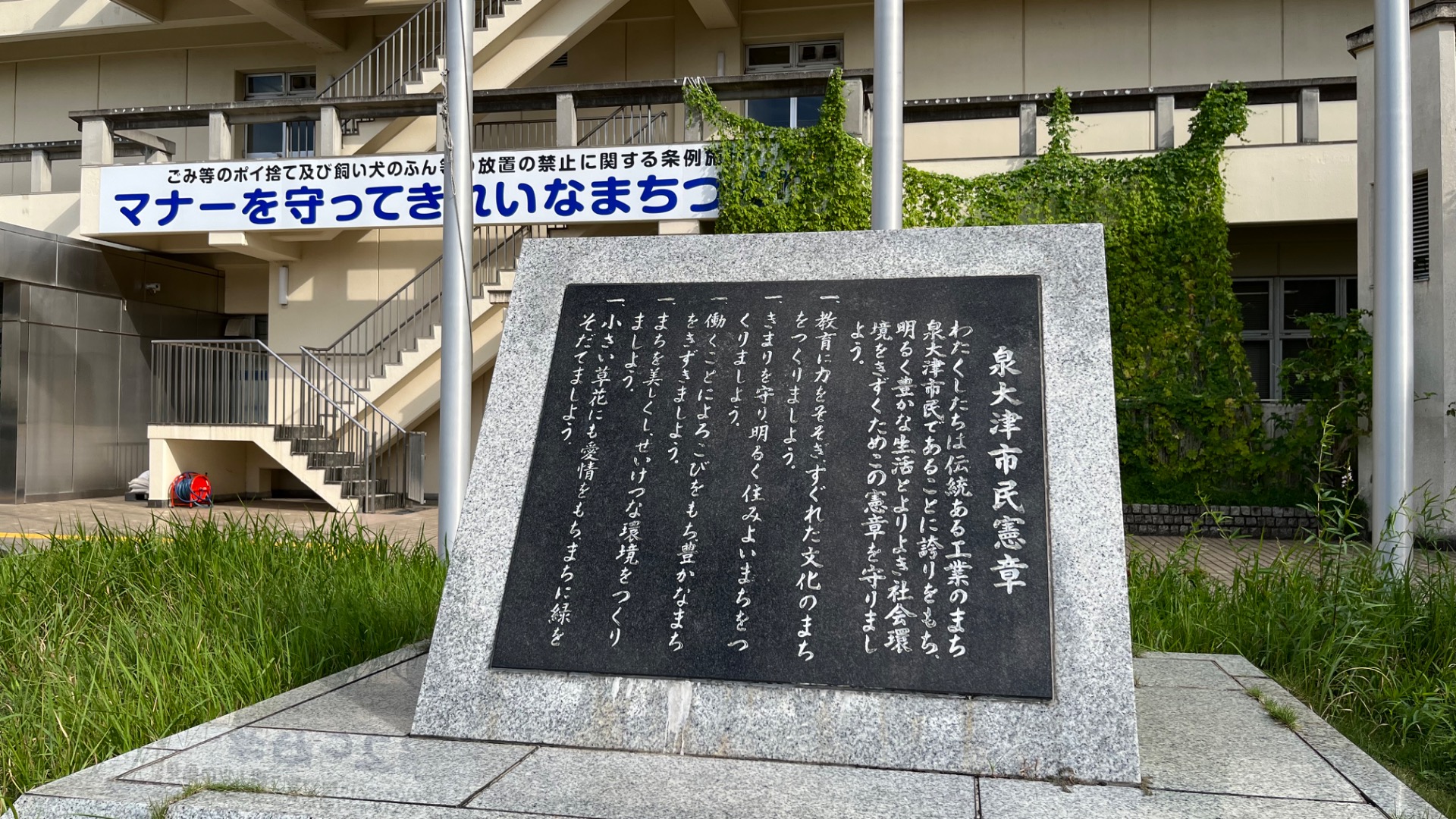 泉大津市】第2弾「泉大津市くらし応援クーポン券」が配布されています