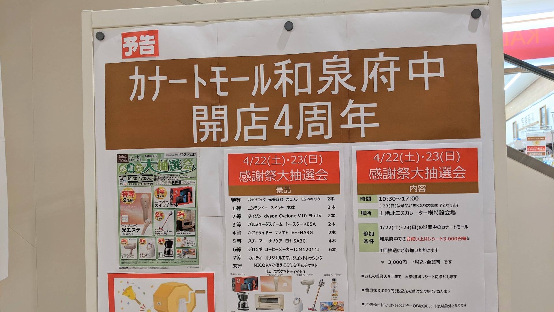 はんこ屋さん21 おじいちゃん 看板 - その他