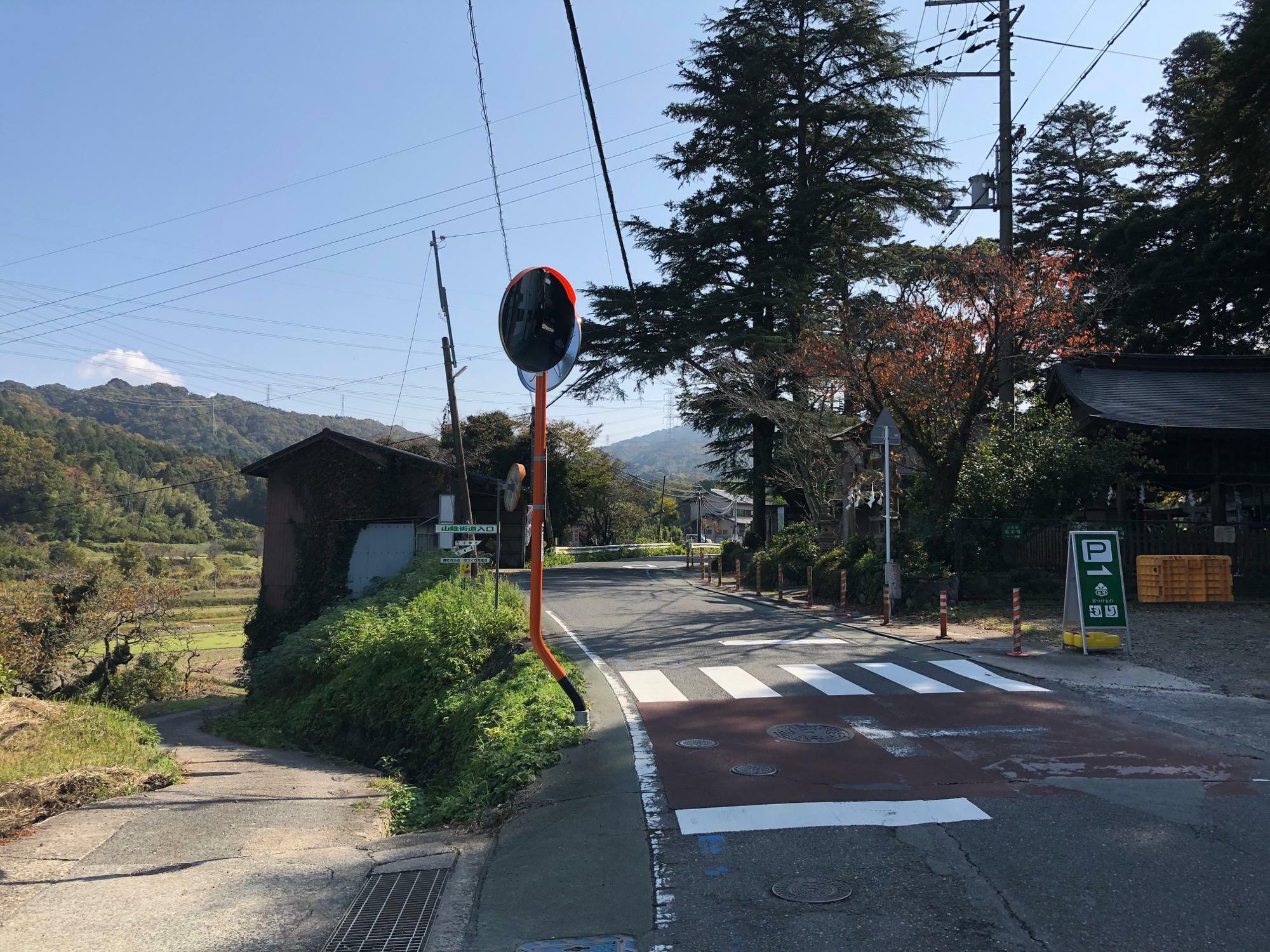 旧山陰道分岐（左手の畑地への小道を進む）