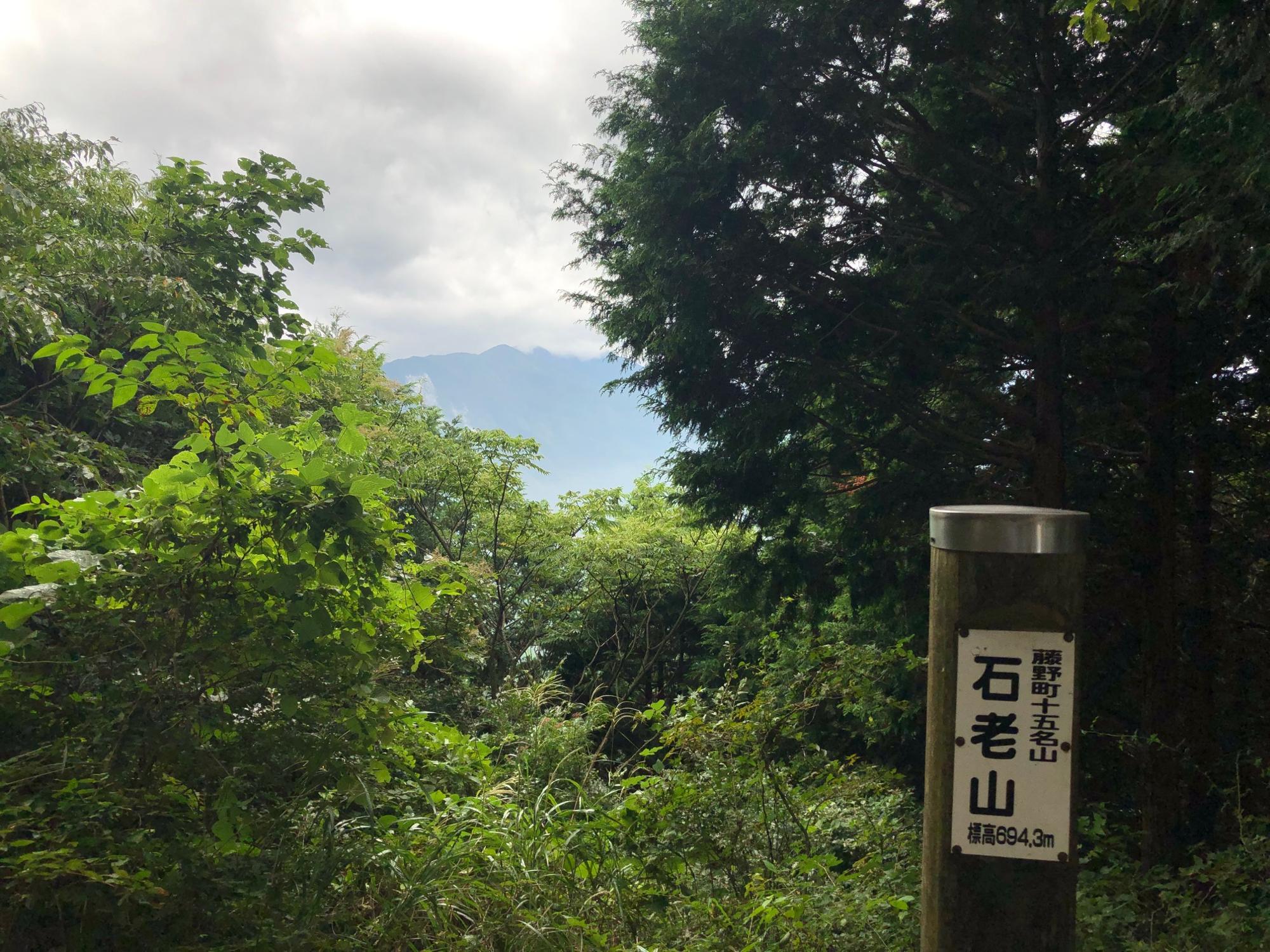 石老山山頂からの眺め