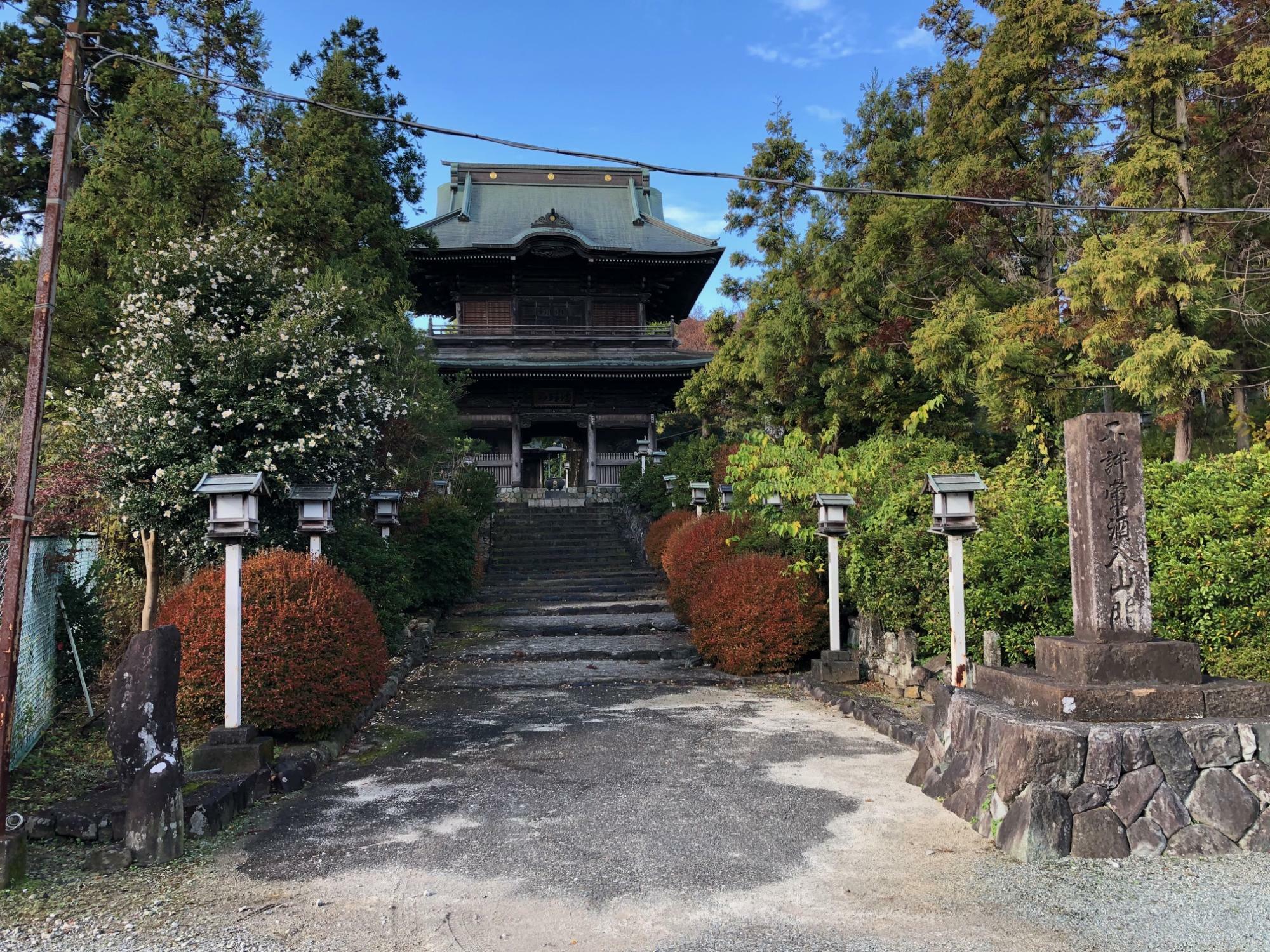 田代半僧坊の門前