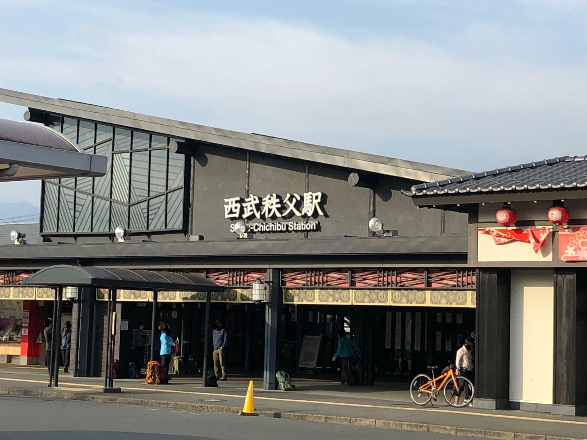 「西武秩父駅」　向かって右手が「祭の湯」