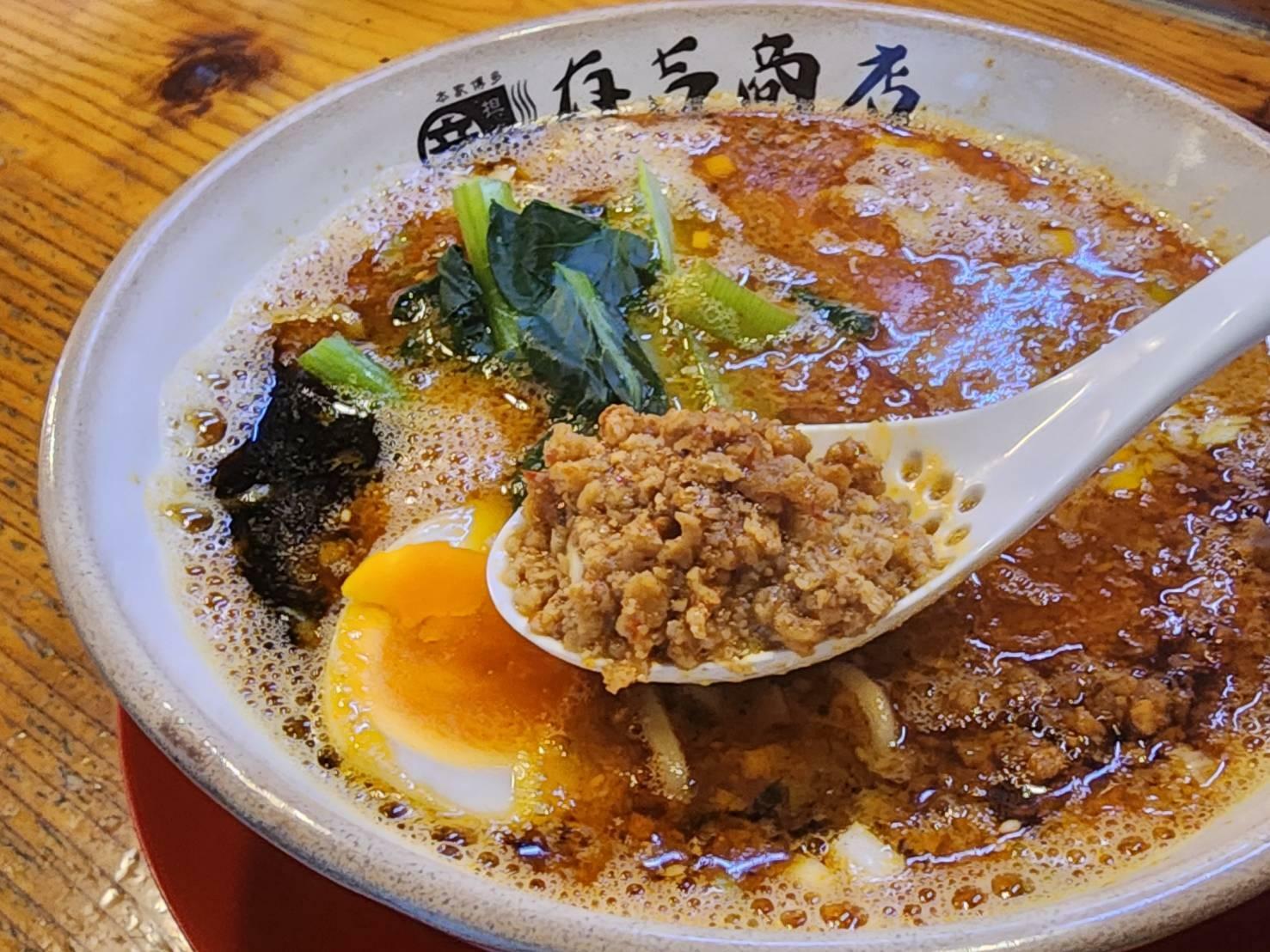 通常のレンゲと穴あきレンゲの2種。肉味噌をすくいながら最後の一滴まで完食