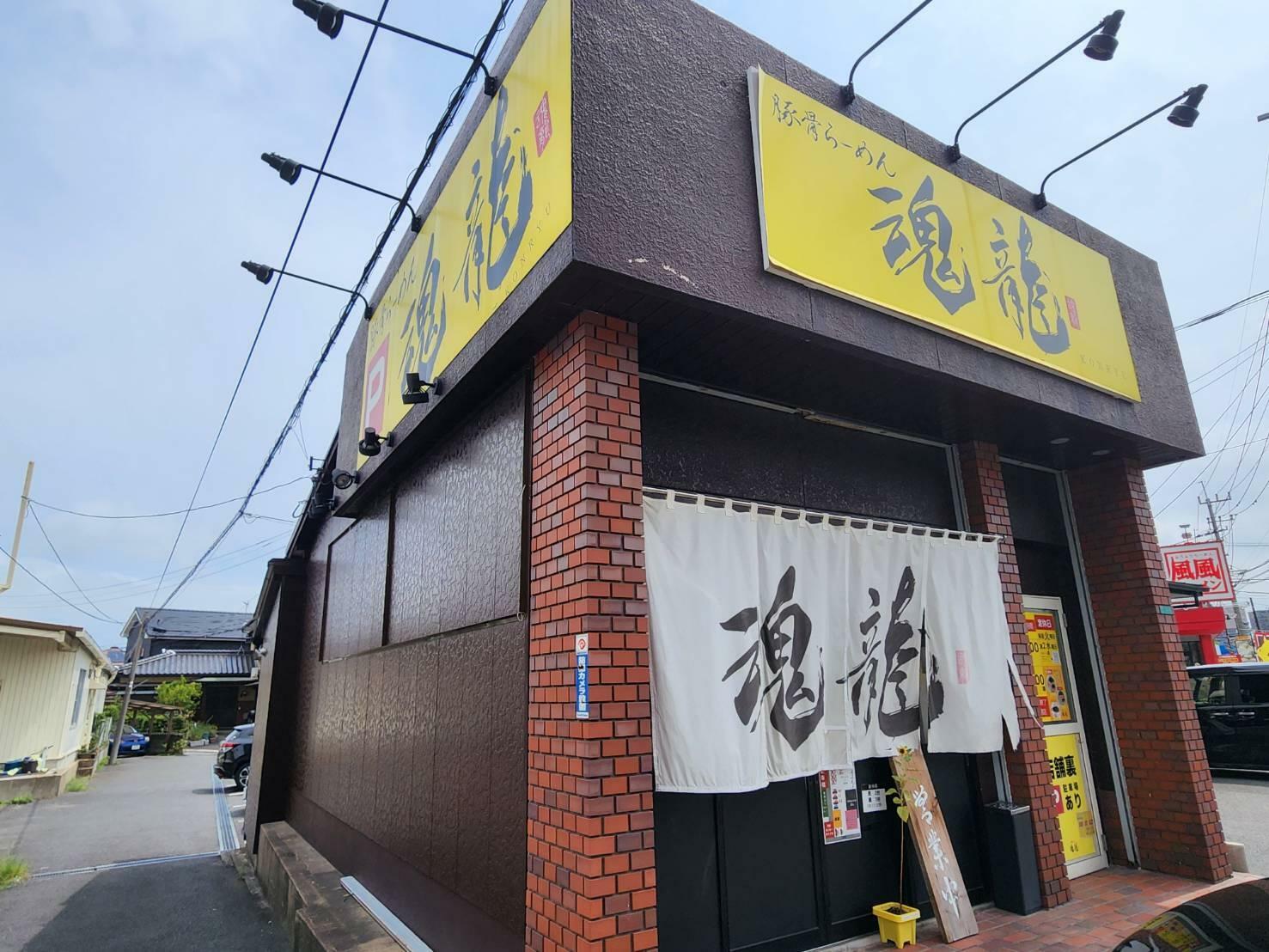 濃厚豚骨派垂涎の超名店