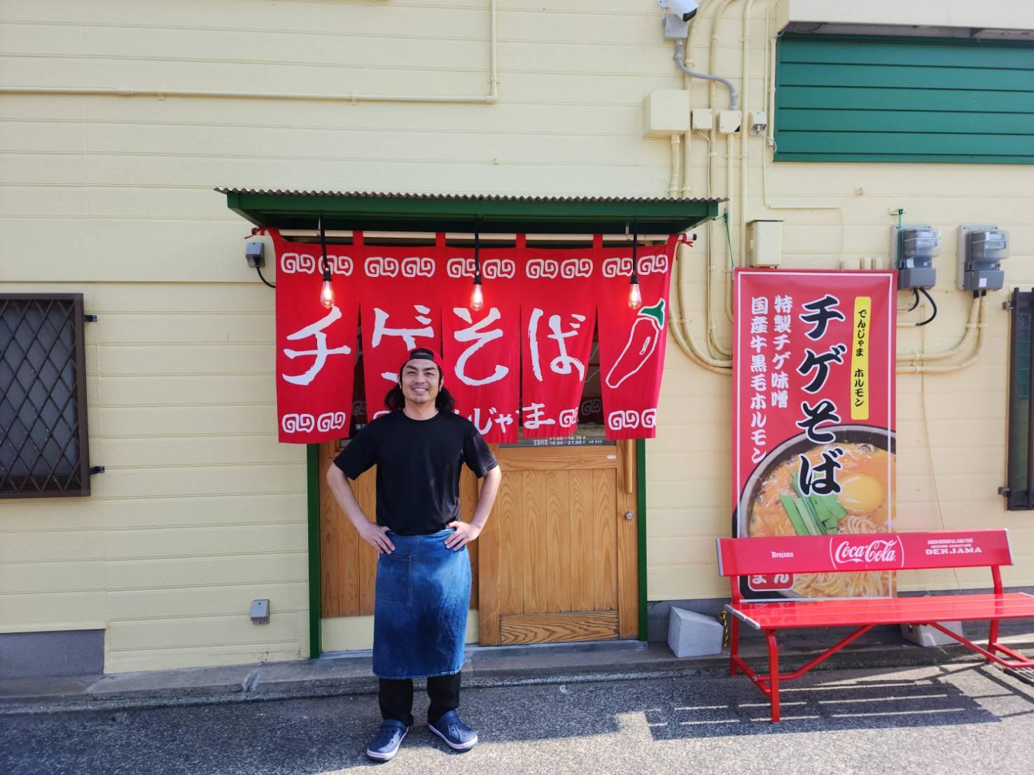 そして、福岡に旋風を起こす「でんじゃま」の山崎翔さん。ラーメンファン垂涎！この2人のコラボが実現するとは。絶対食べるべし！