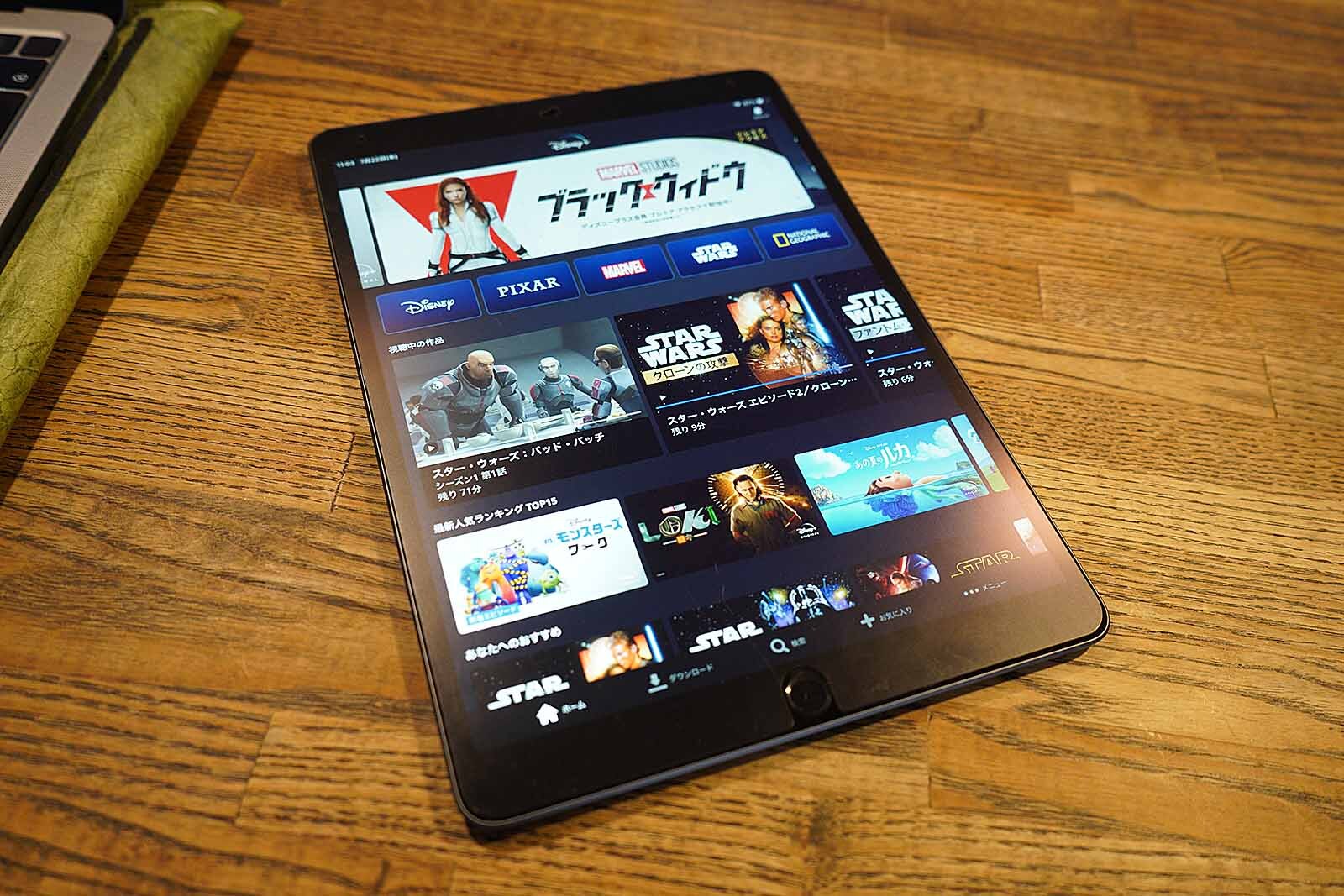 iPadは裸で使うのが正しい!「軽さ・薄さ・丈夫さは何のため?」iPad