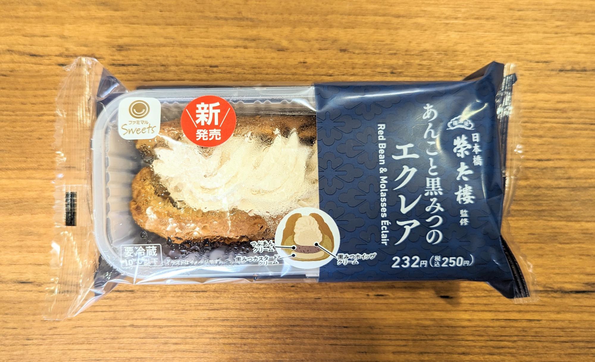 渋い紺色が上品なパッケージ