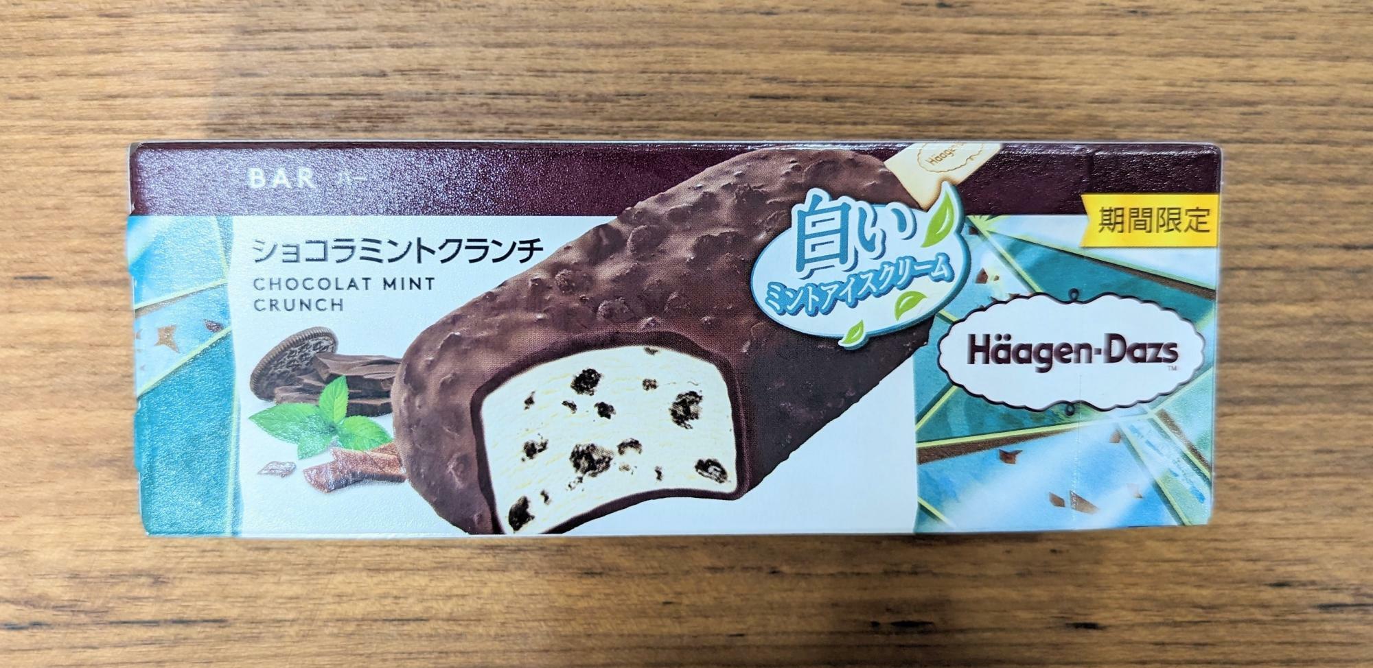 チョコミントの清涼感を表現した、爽やかなパッケージ