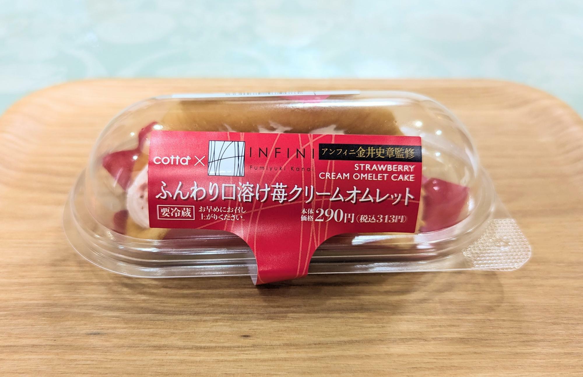 「重なるご縁が無限に広がるように」という思いを込めてデザインされた、ショップアイコン模様を取り入れたパッケージ。