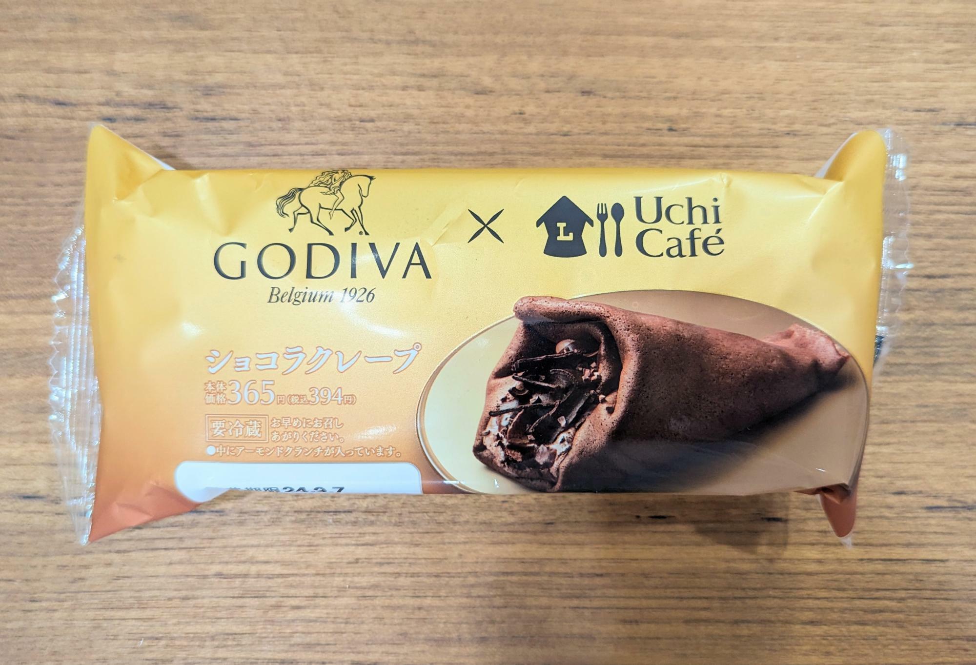 『GODIVA』のロゴと、高級感あるゴールドカラーのパッケージ！