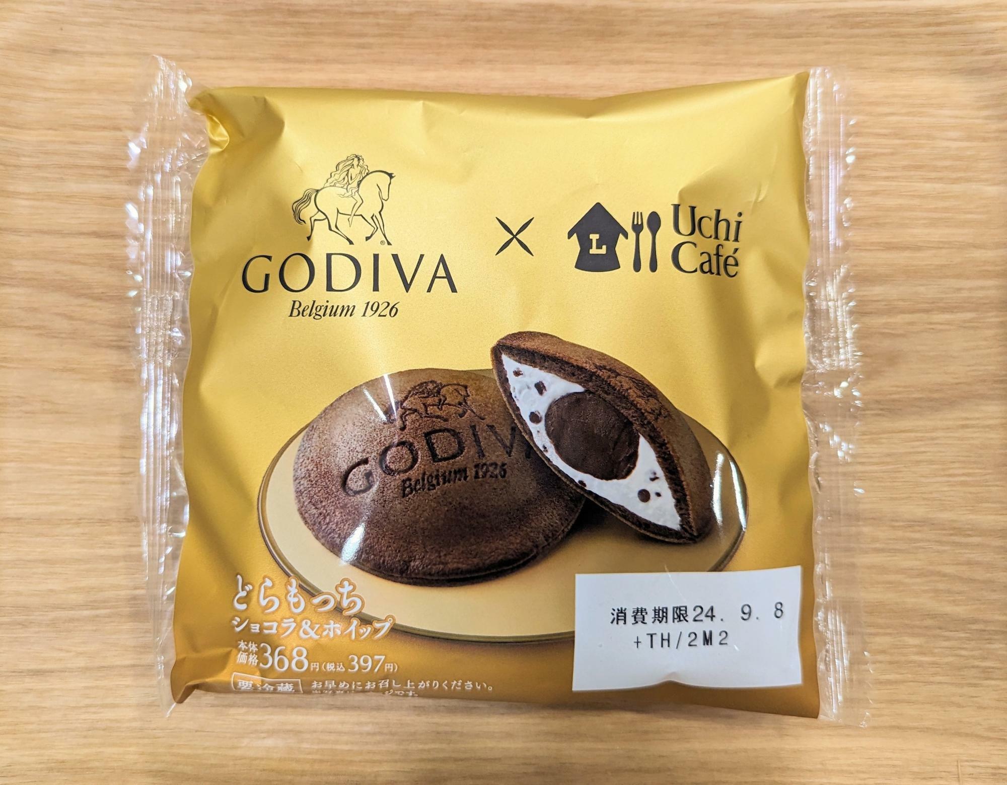 『GODIVA』のロゴと、高級感あるゴールドカラーのパッケージ！