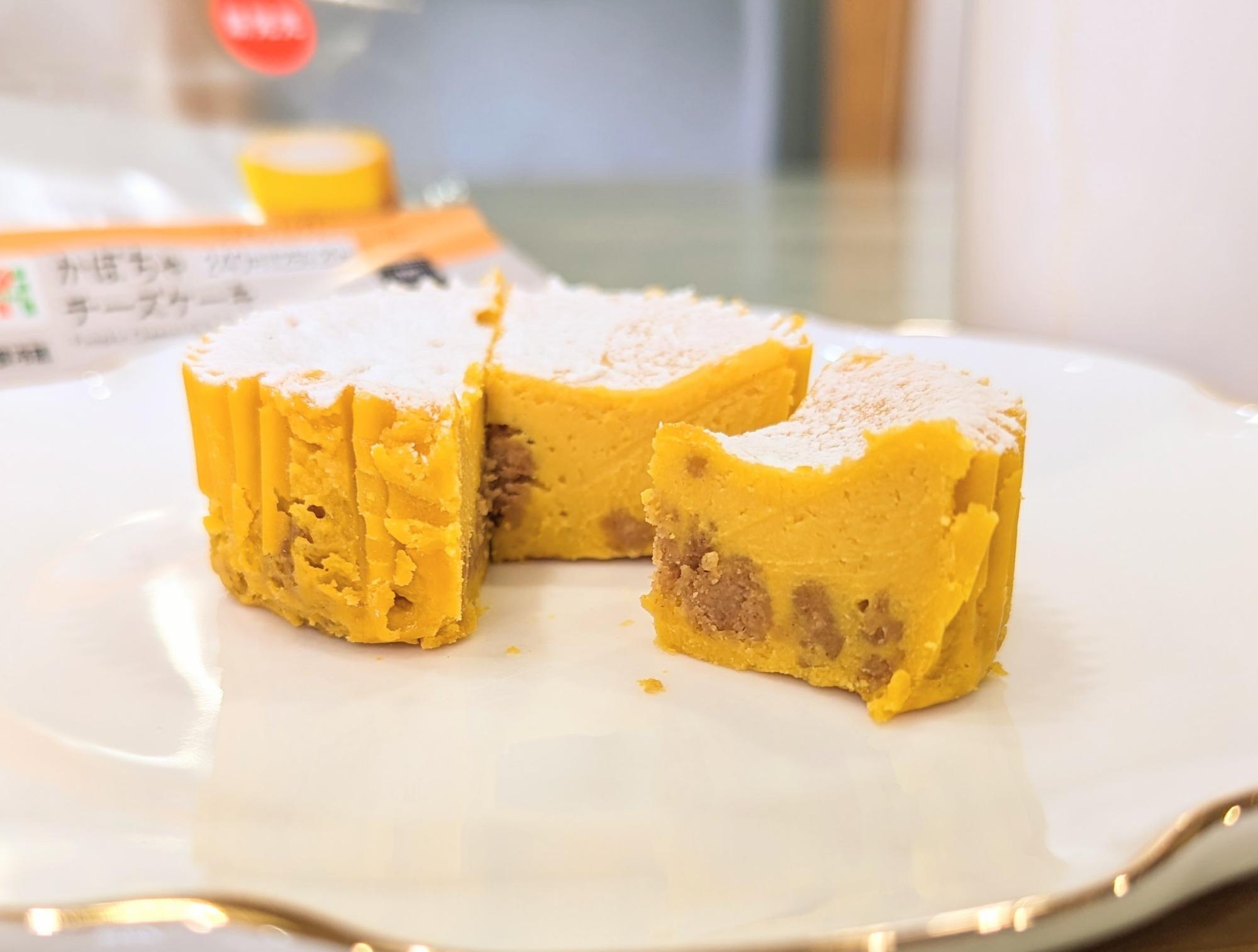 かぼちゃ7 ぶり4 チーズケーキ1 セブイレブンに売ってたかぼちゃの新商品チーズケーキを食べたら