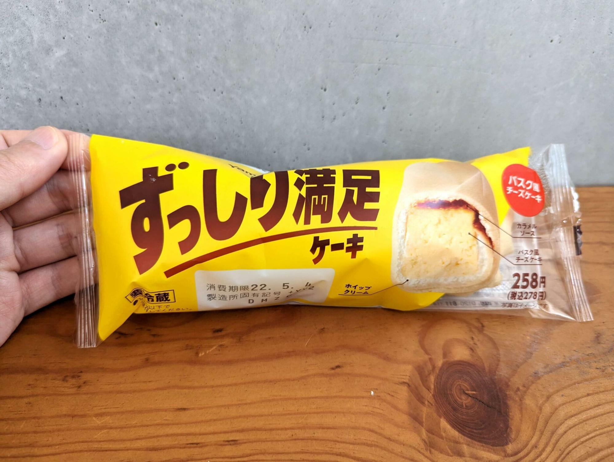 山崎製パンが過去に販売していたスイーツ。こちらもバスク風チーズケーキを包んでいた。