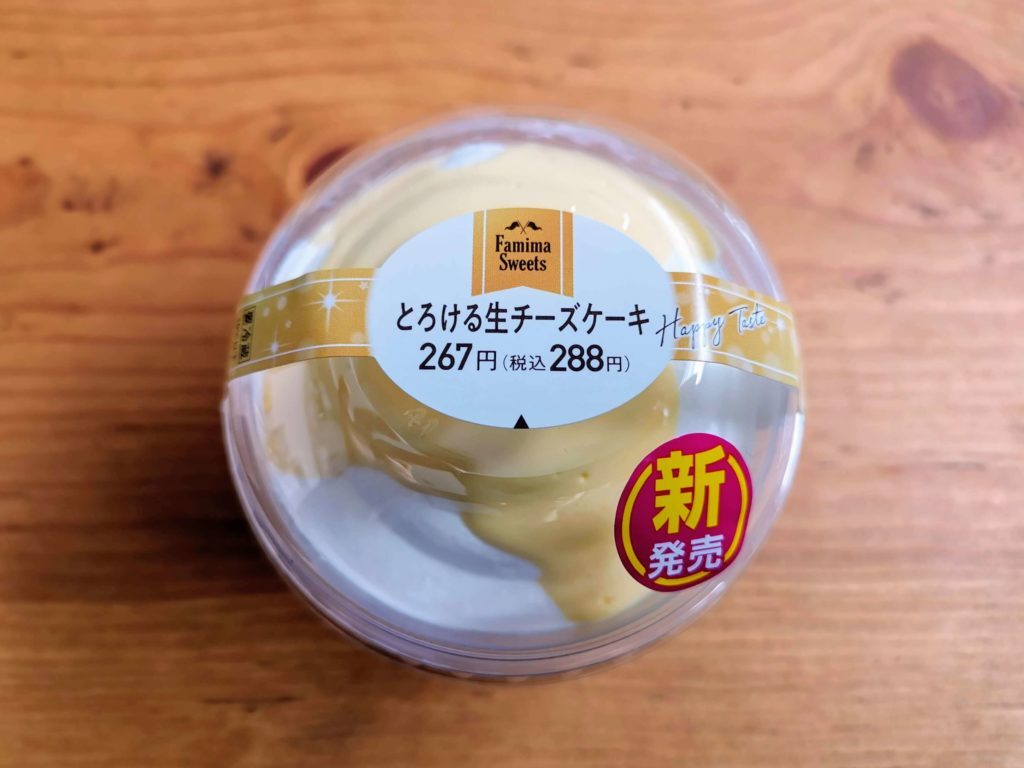 2019年末頃に販売されていた「とろける生チーズケーキ」