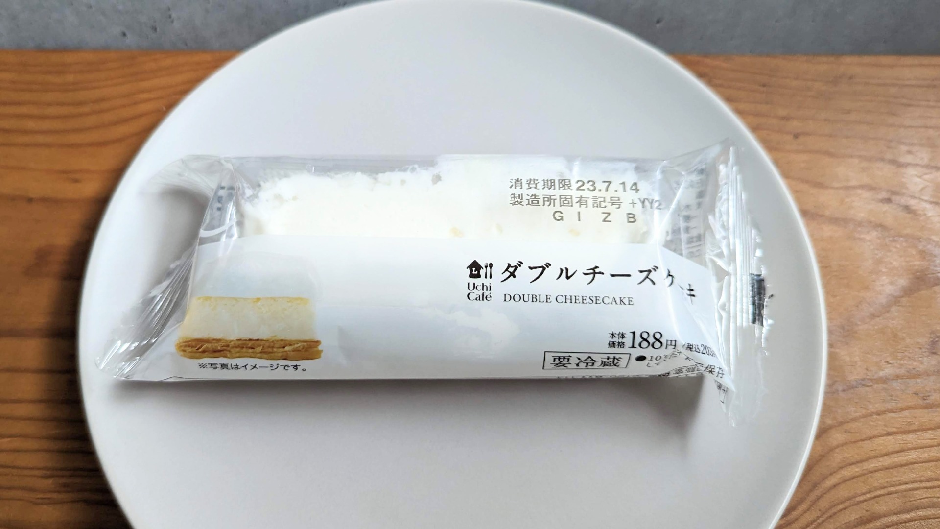 ローソン】ベイクド、レア、パイ生地の3層が期待どおり美味しい