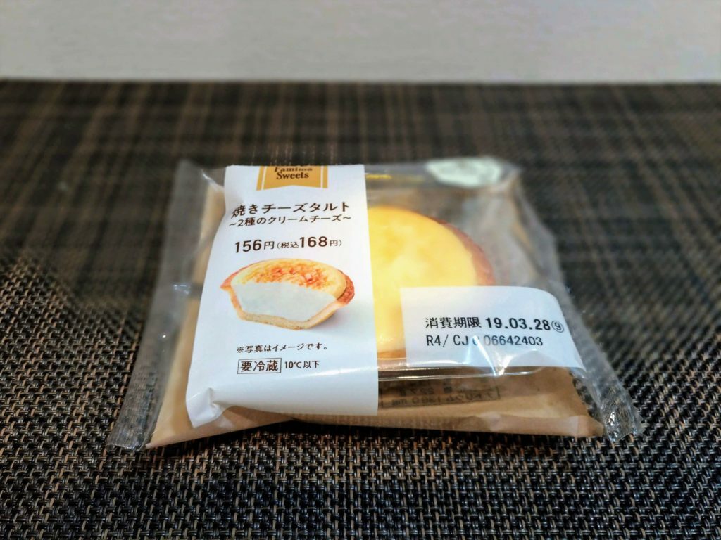 焼きチーズタルト 2種クリームチーズ、2019年3月