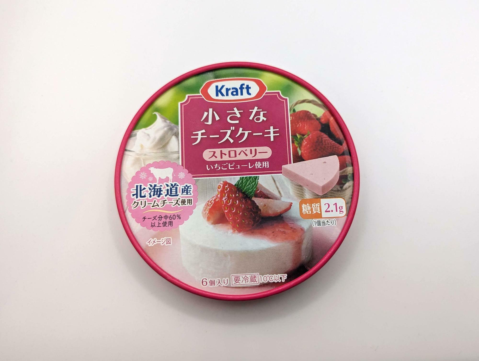 Kraftの小さなチーズケーキ