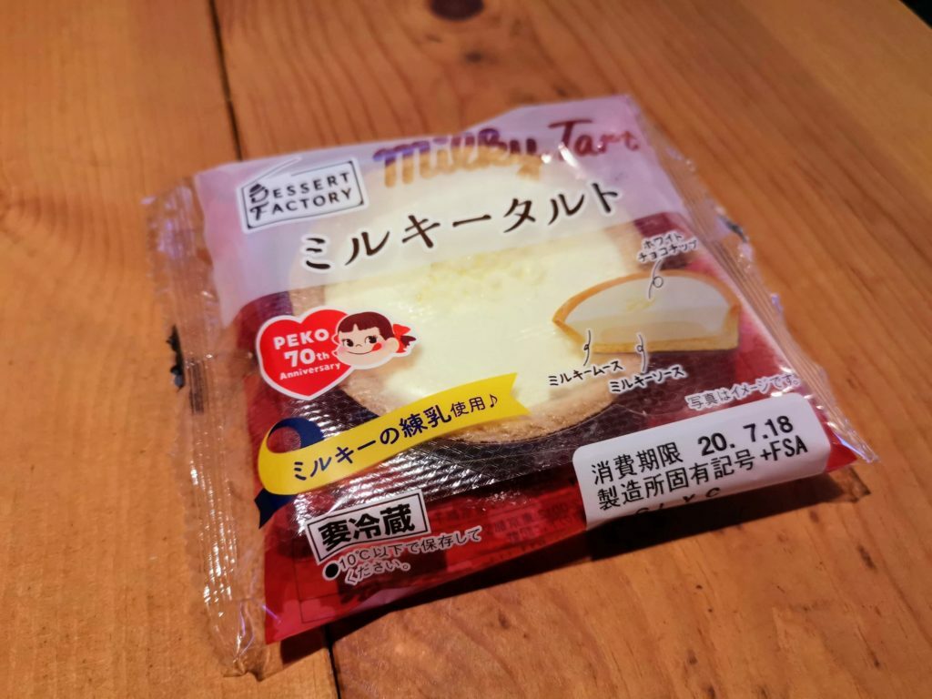 過去に不二家から販売されたタルト。タルト生地もう少しかたかったような…