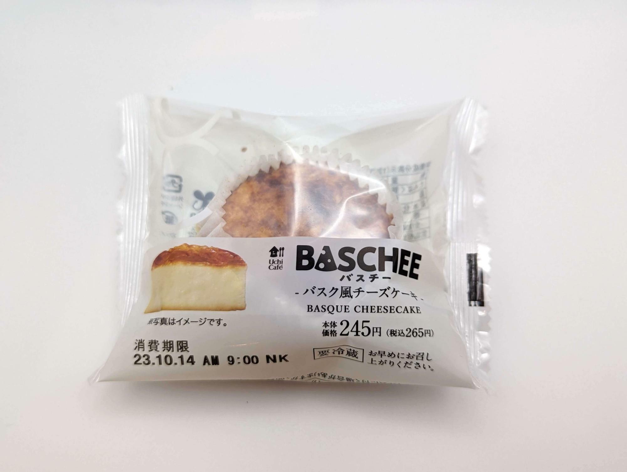 ローソン】復活した大ヒットしたスイーツ「バスチー」を実食（かなざわ