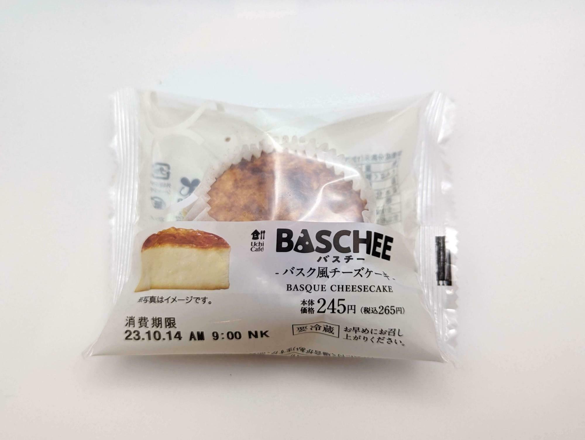 ローソンのバスチー。こちらと同じくらいのサイズ。