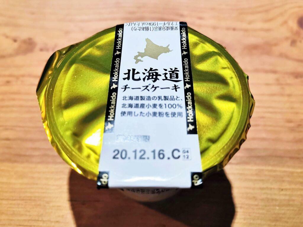 栄屋乳業はロングセラー商品の「北海道チーズケーキ」