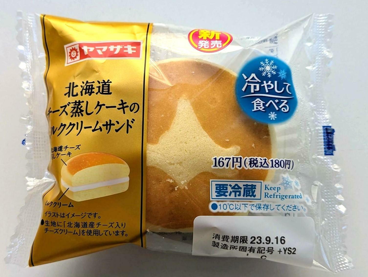 2023年9月に発売されていた「北海道チーズ蒸しケーキのミルククリームサンド