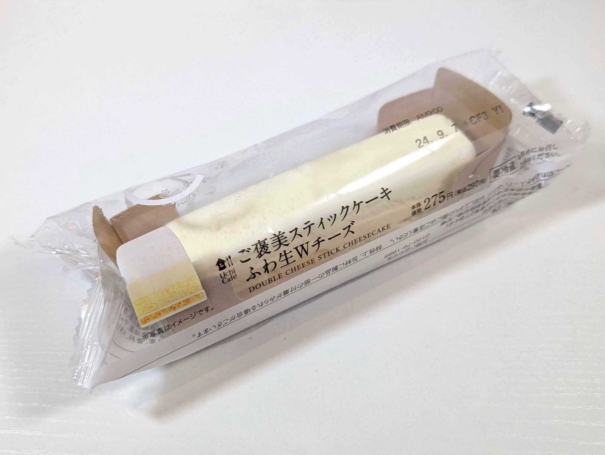 ローソンで2024年9月3日に発売された「ご褒美スティックケーキ ふわ生Wチーズ」