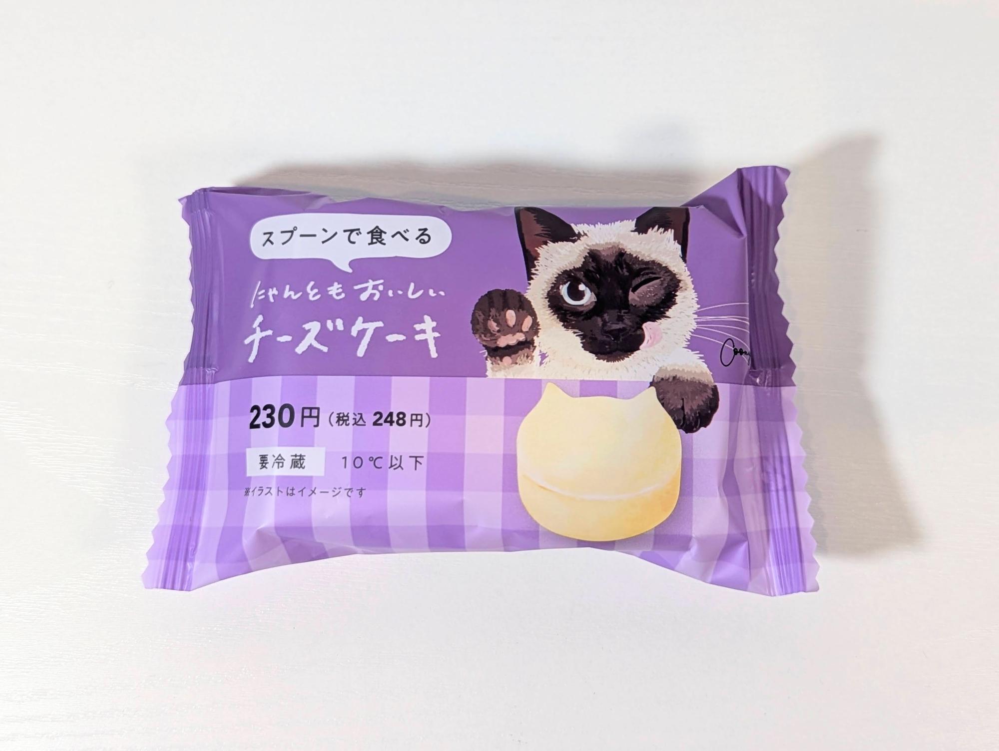 ミルクティーネコページ Amazon | ドギーマンハヤシ 【セット販売】ネコちゃんの牛乳 幼
