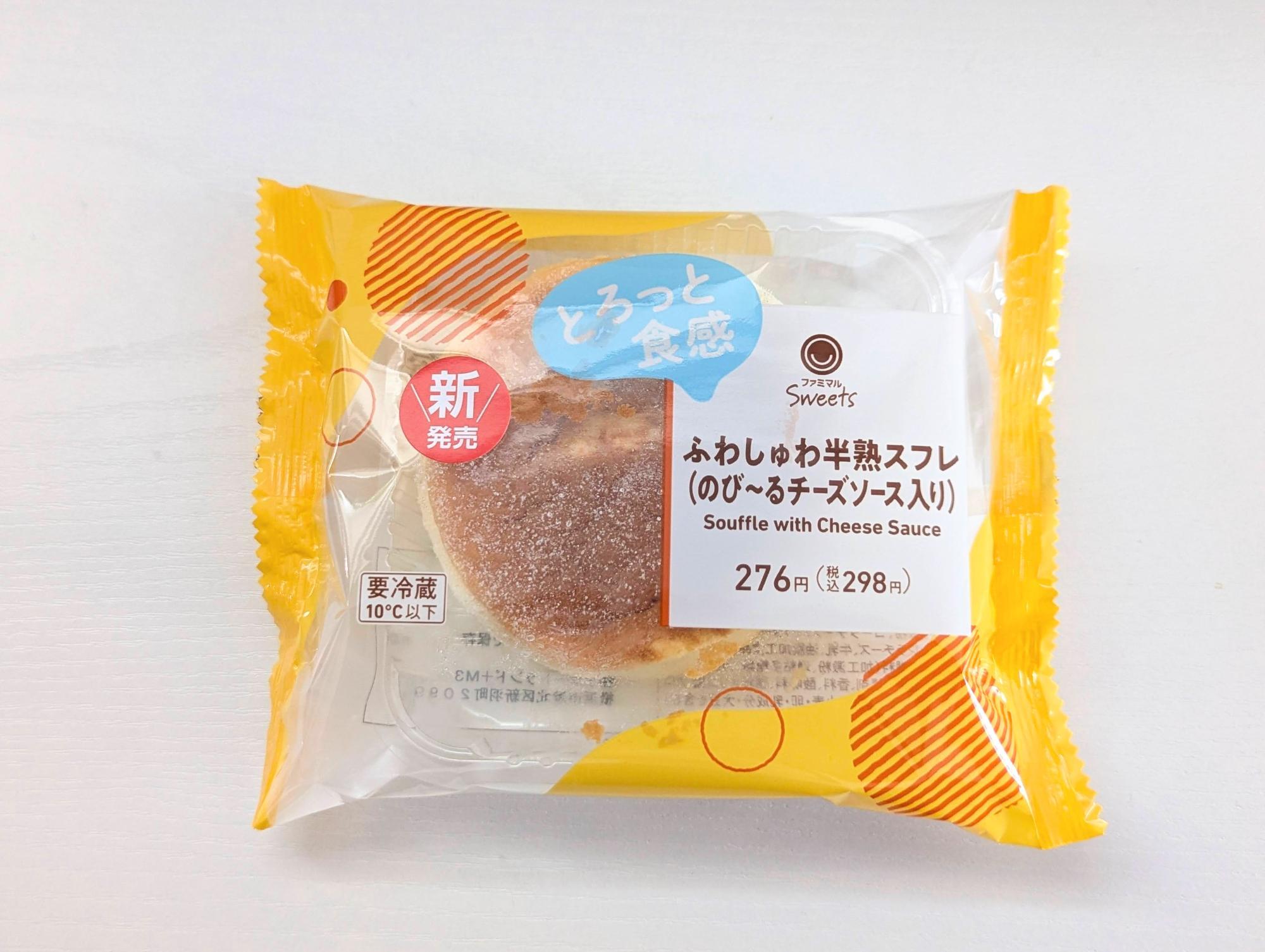 mellojoy スフレ プレーン クリーミークリーム 伸びるチーズ mellojoy スクイーズ スフレ プレーン クリーミークリーム
