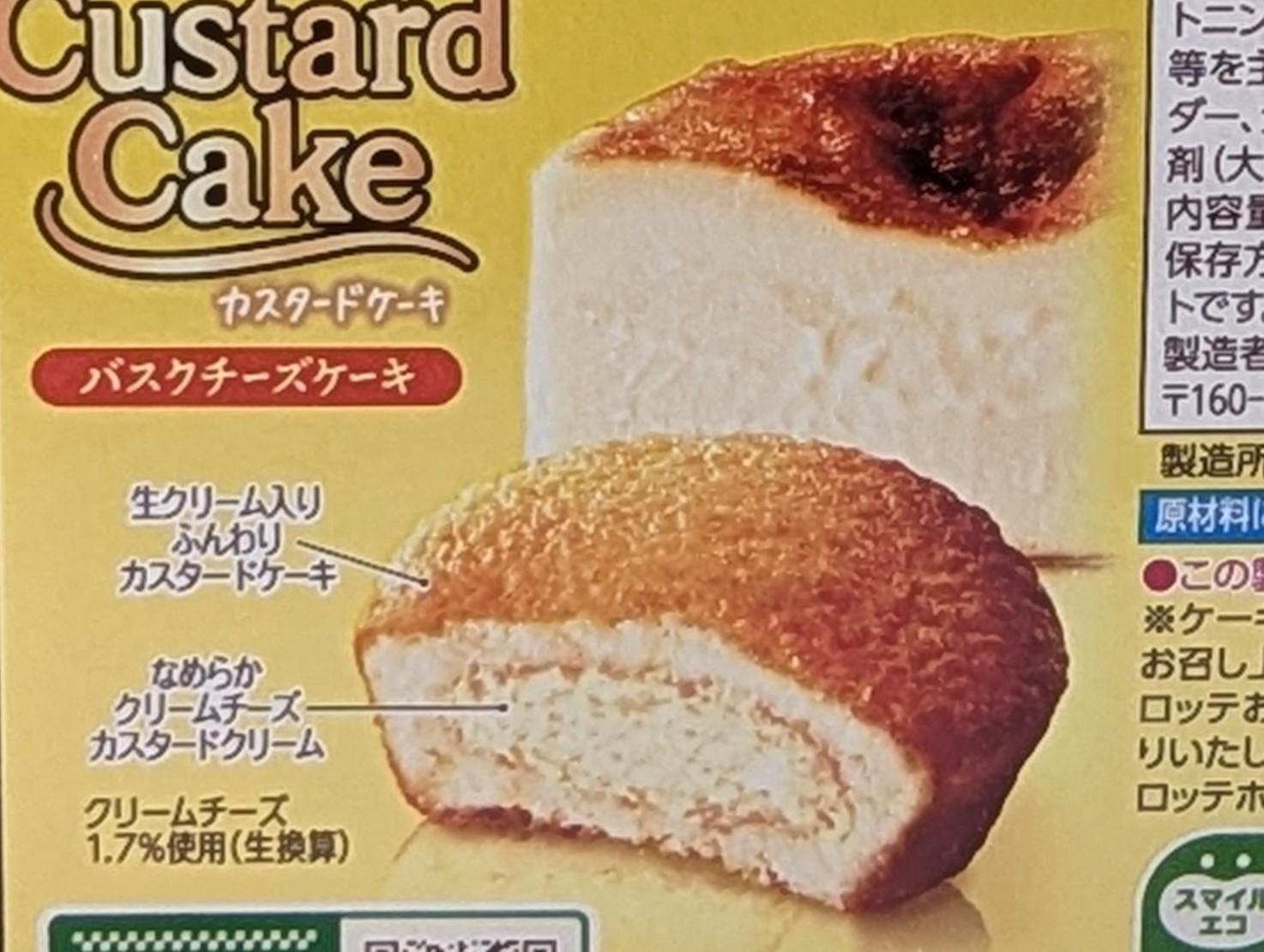 ロッテと人気バスクチーズケーキ専門店がコラボ！新登場のチーズ