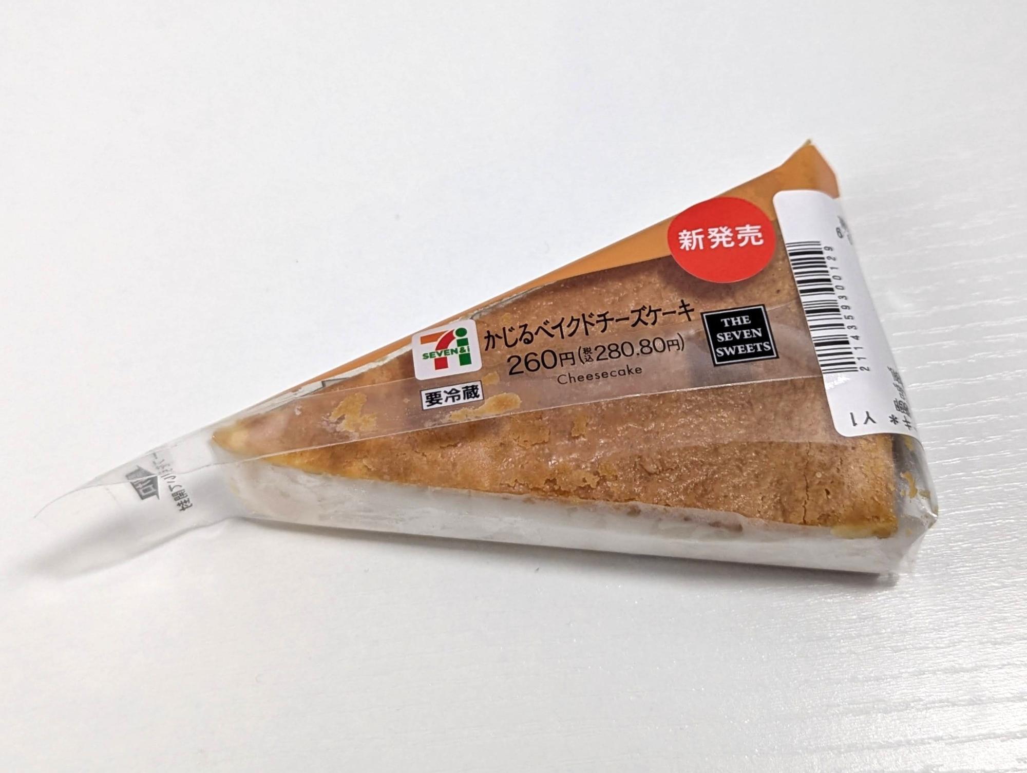 ベイクドチーズリピート割適用価格 🧀3種のチーズを贅沢に使用🧀 濃厚ベイクドチーズケーキ 270円