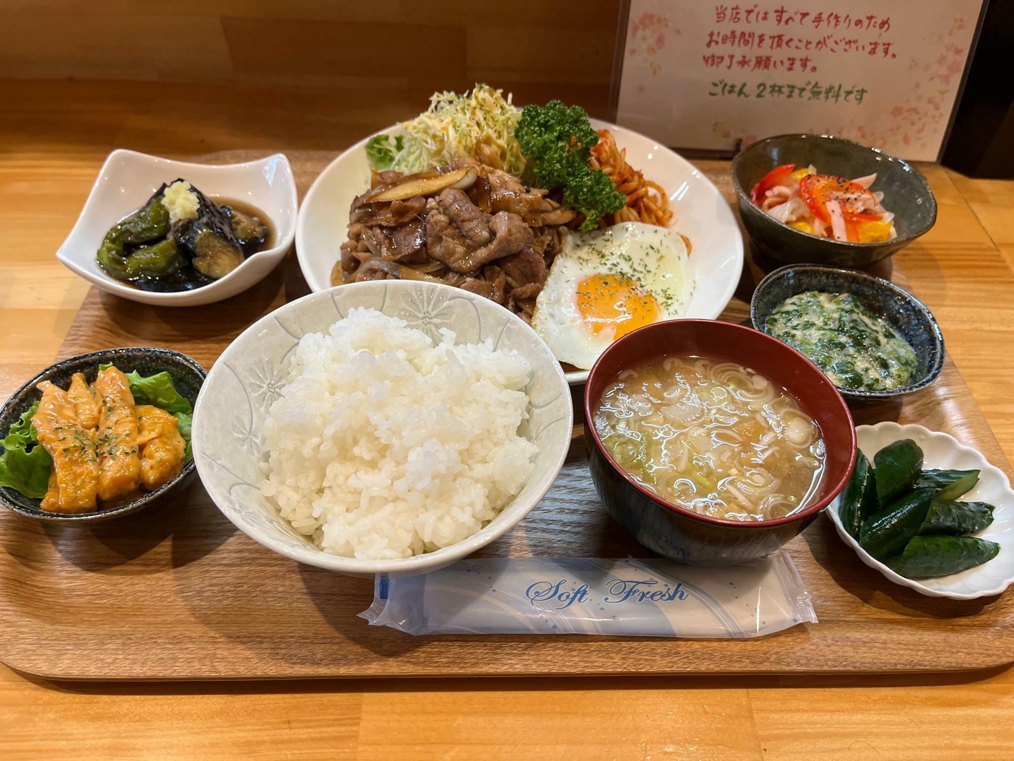 生姜焼き定食：850円