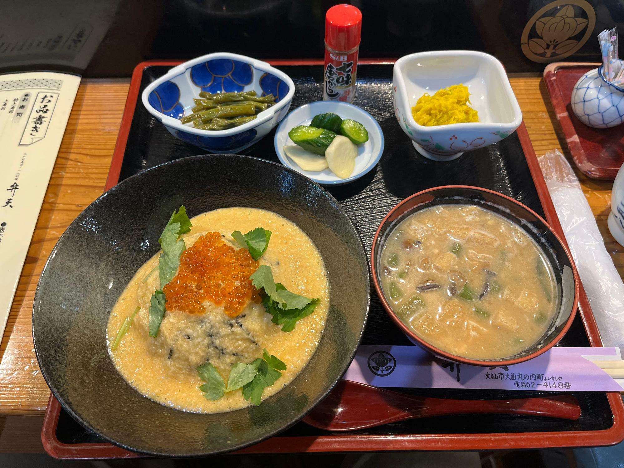 大曲納豆汁定食：税込1,100円