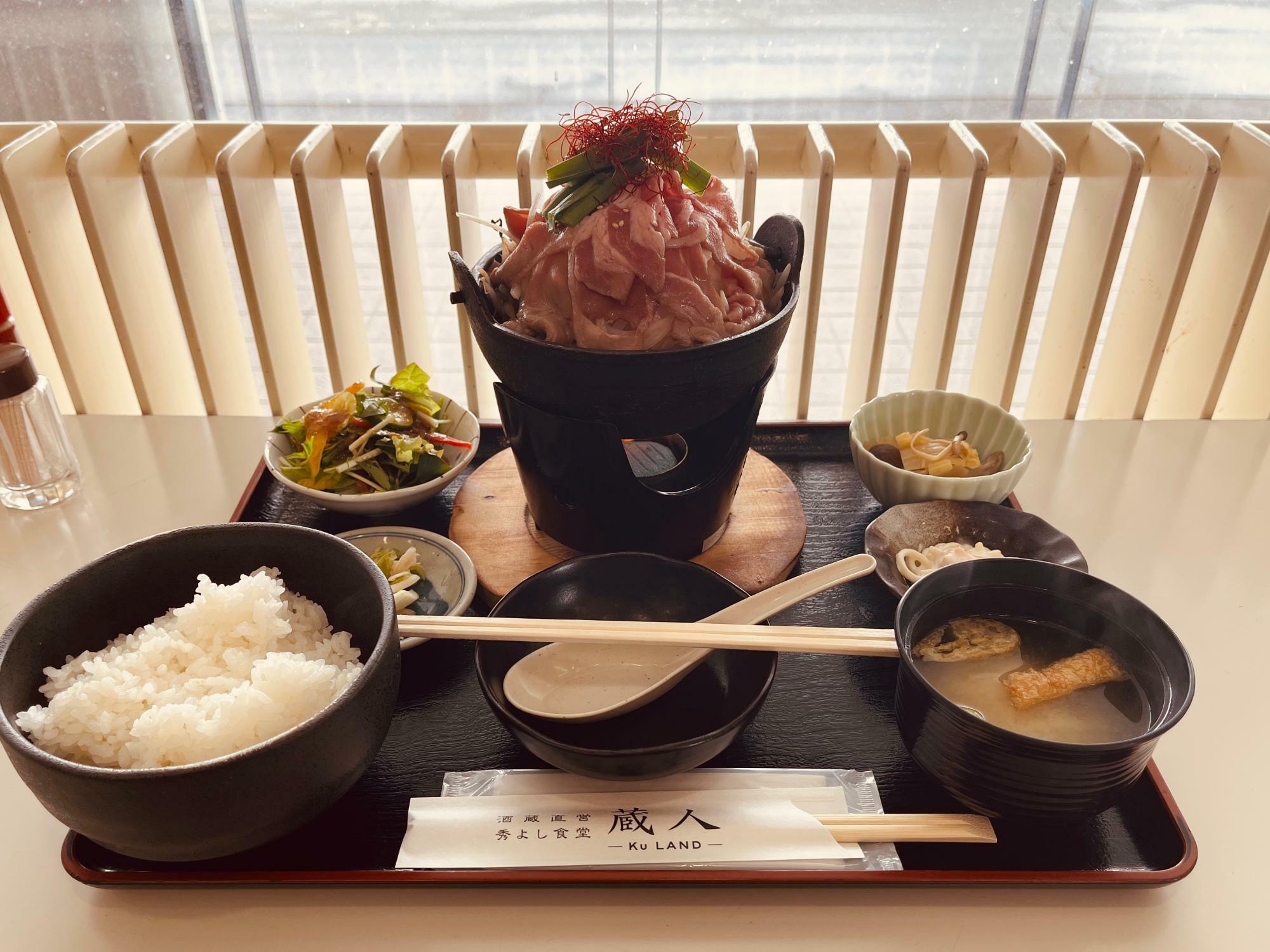 漢鍋定食：1,200円