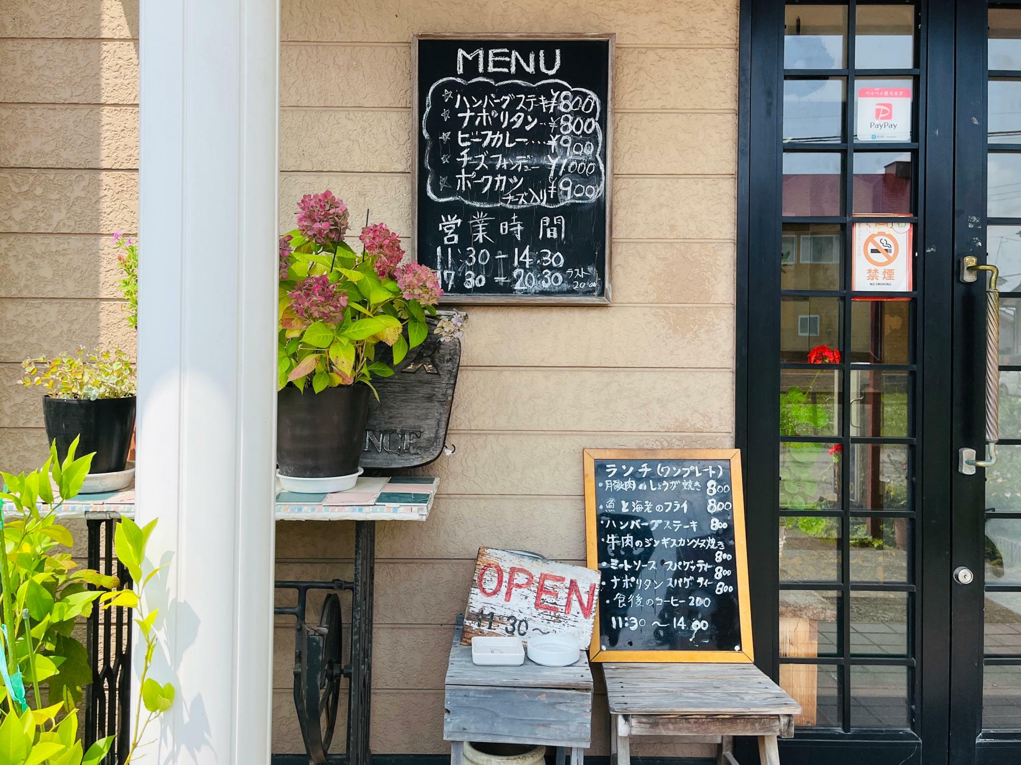 リーズナブルに洋食を楽しみたいときはココ！