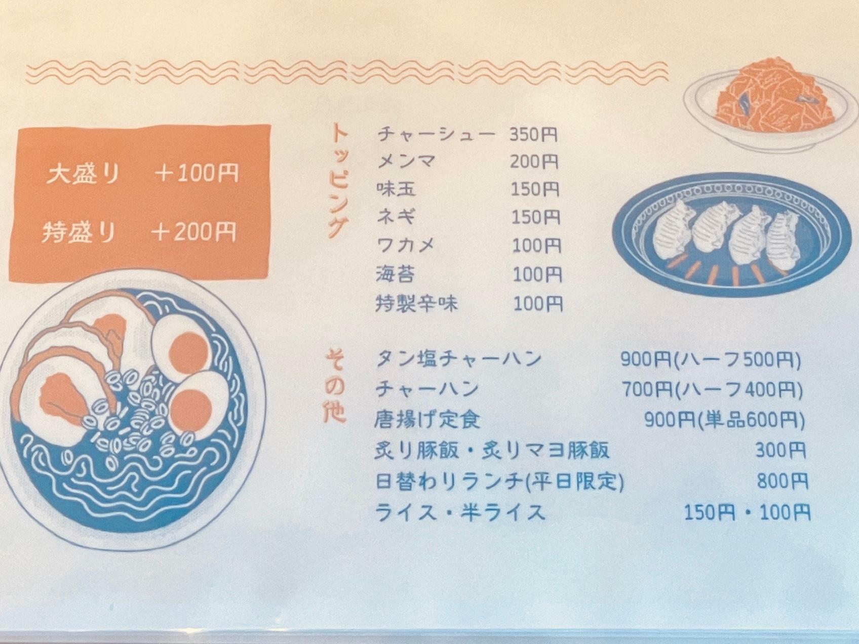 ご飯系も充実のラインナップ！