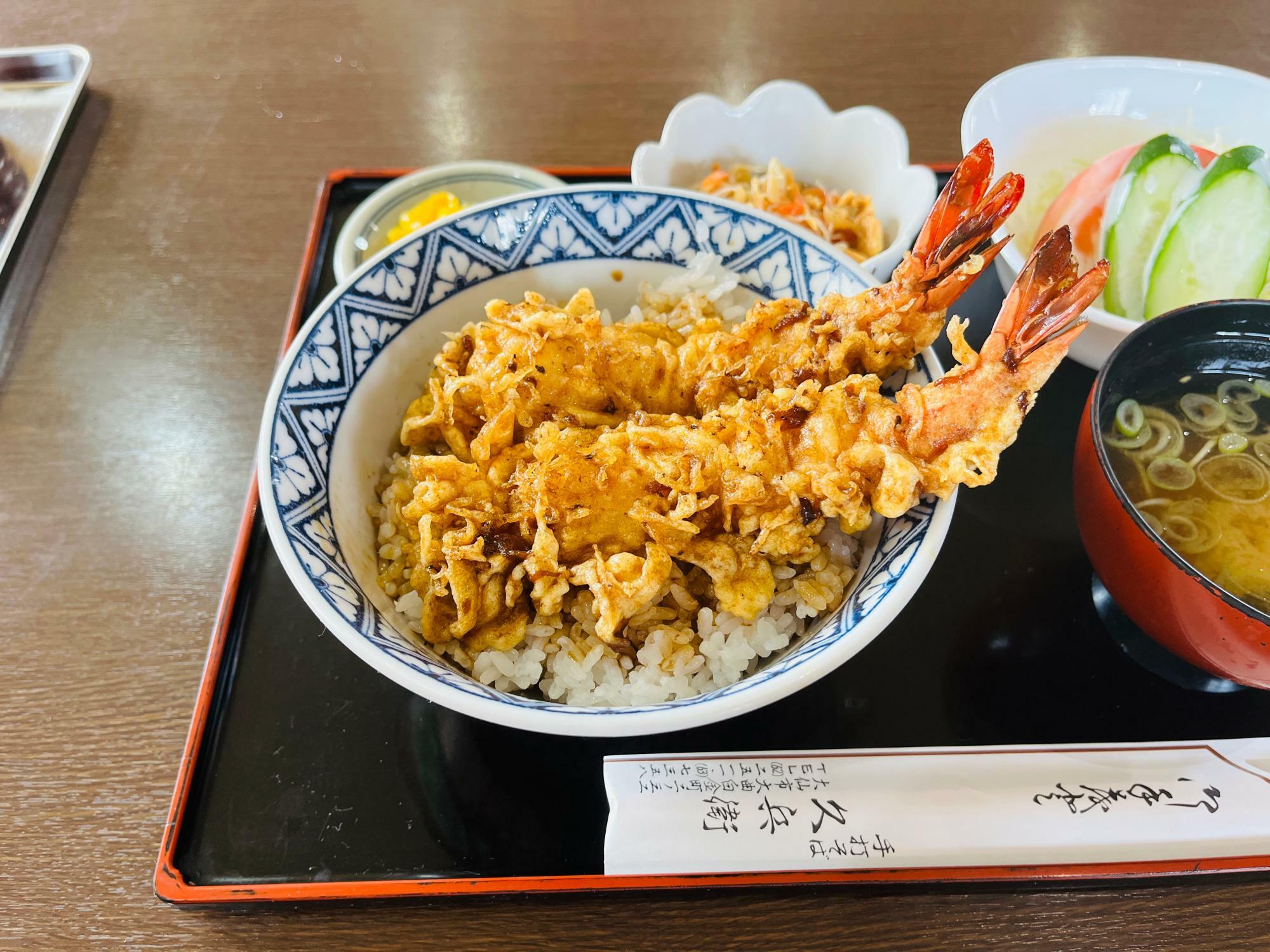 天丼：1,300円