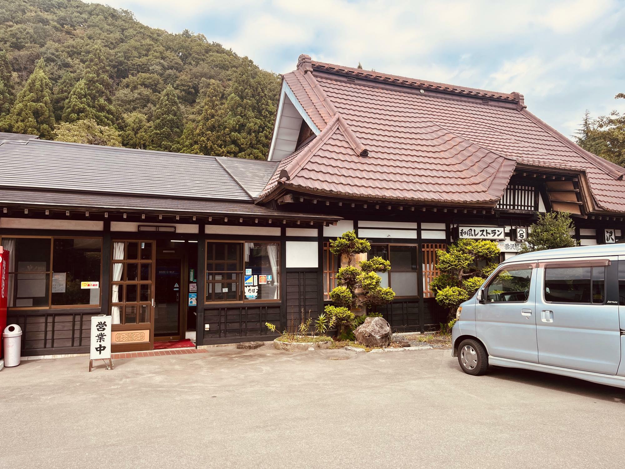 雲沢観光ドライブイン（食堂）