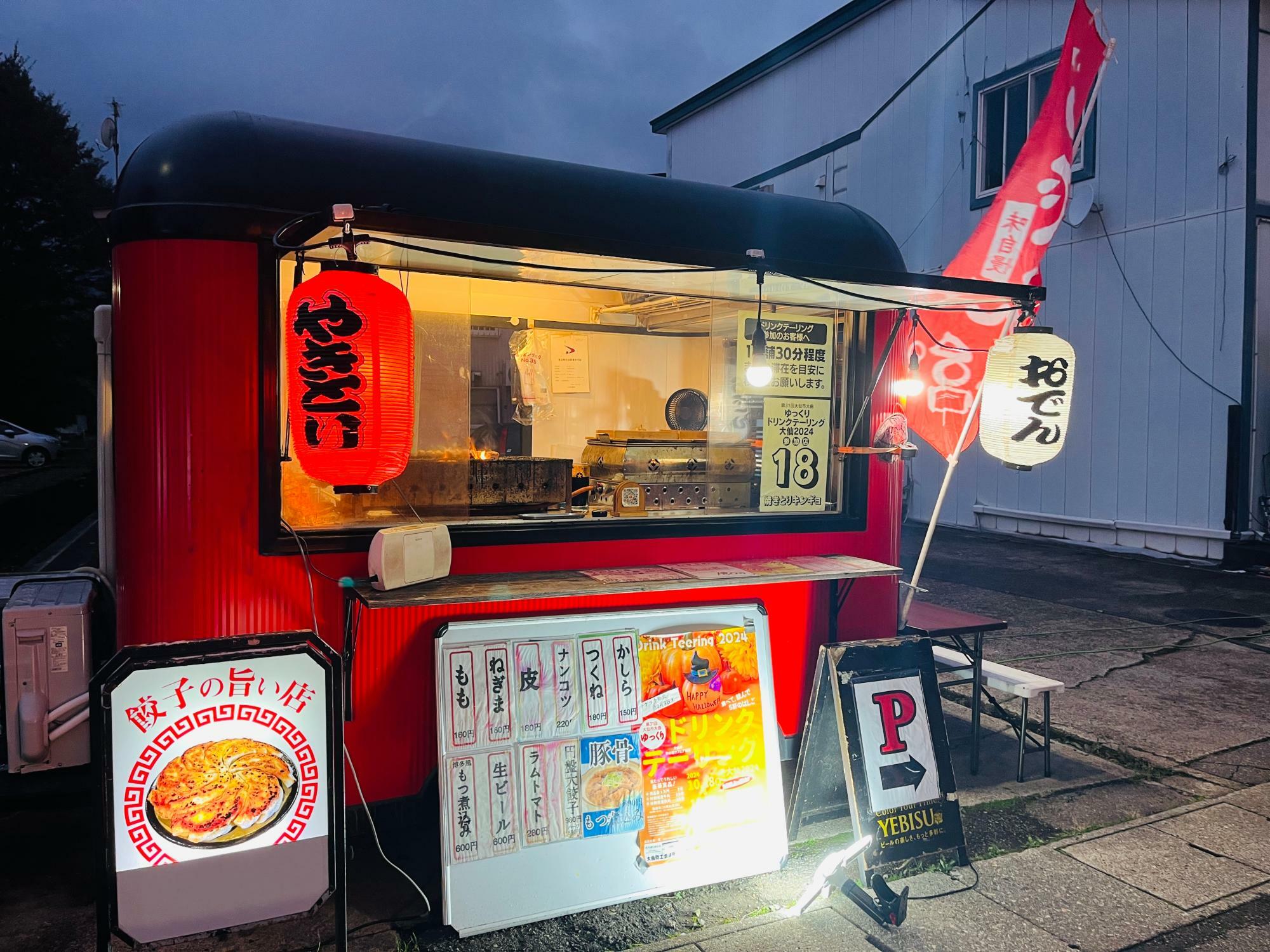 焼きとりキンギョ