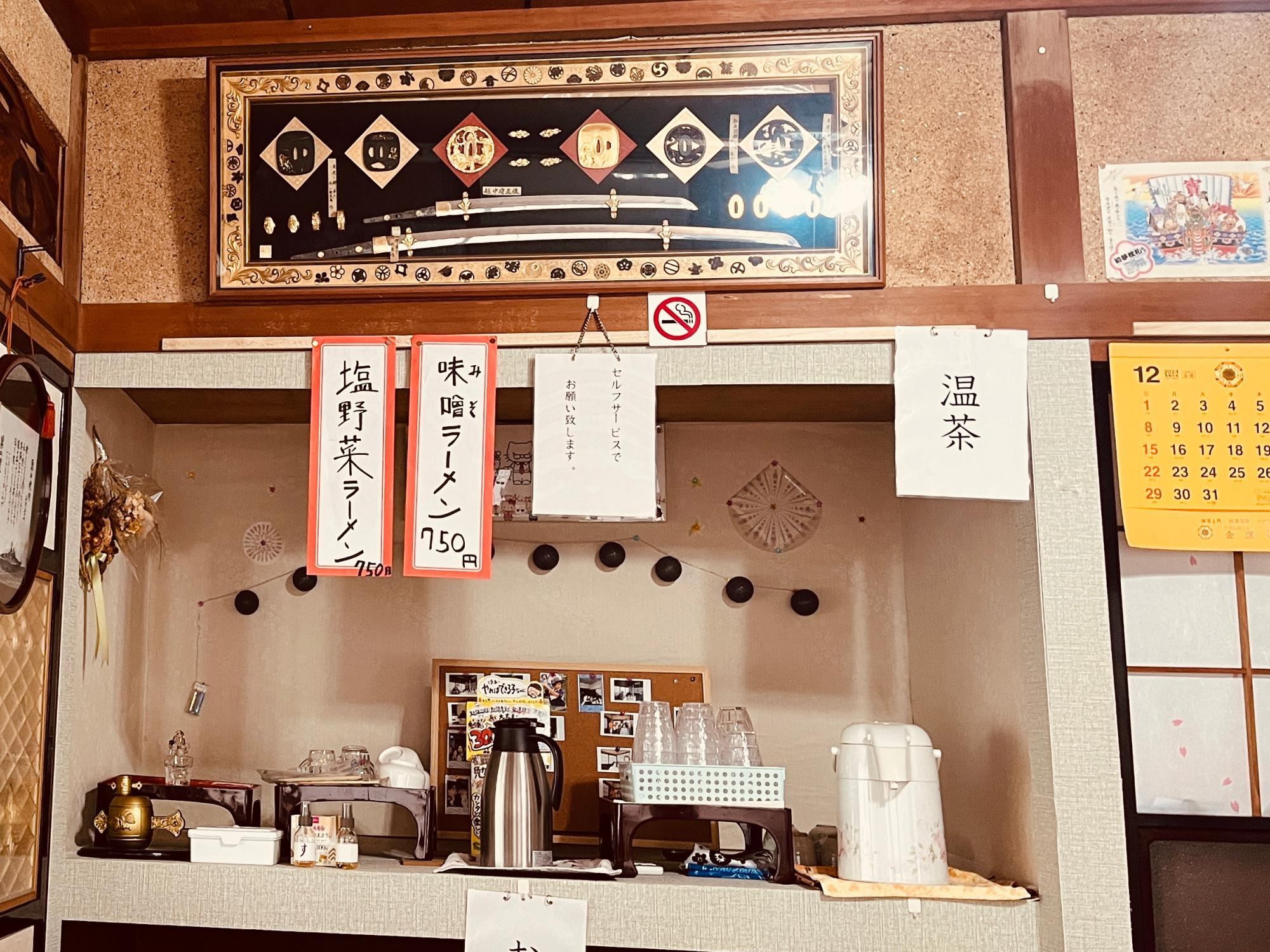 店内はまるで親戚の家？