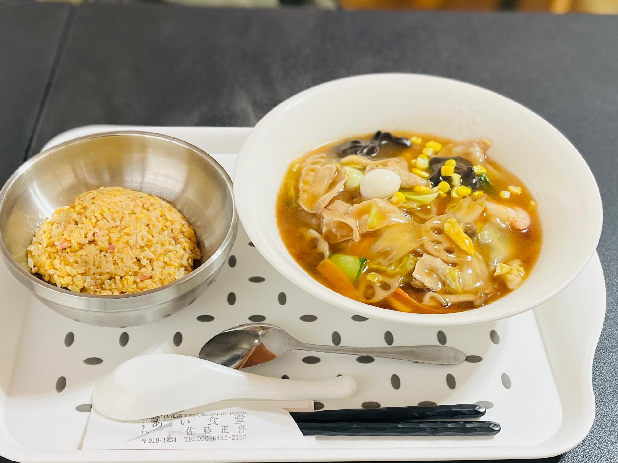 広東麺（炒飯セット）：1,150円