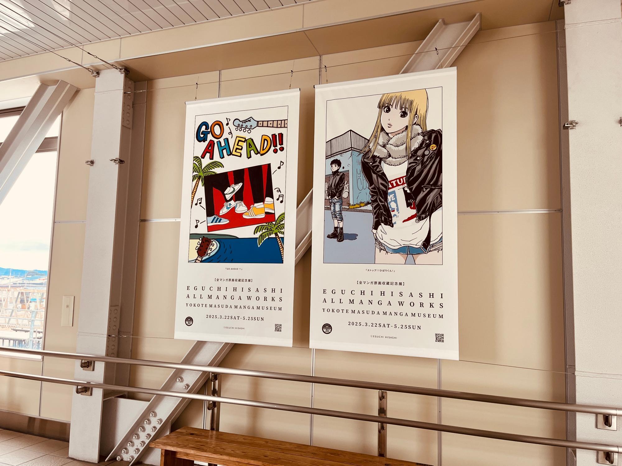 秋田県横手市】時をかける「ひばりくん」へ会いにゆこう!『江口 秋田県横手市】時をかける「ひばりくん」へ会いにゆこう!『江口