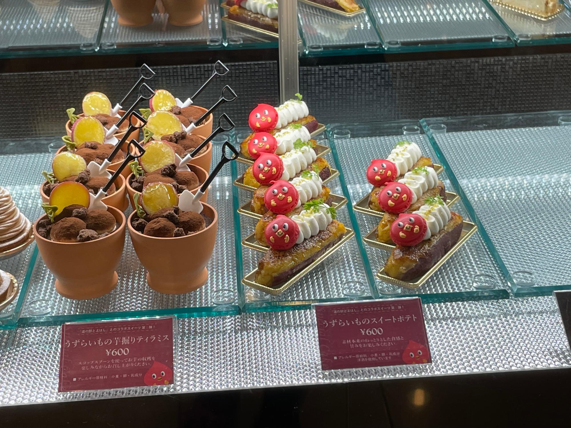 豊橋市】数量限定! 期間限定! ユニークで美味しいうずらいもスイーツ
