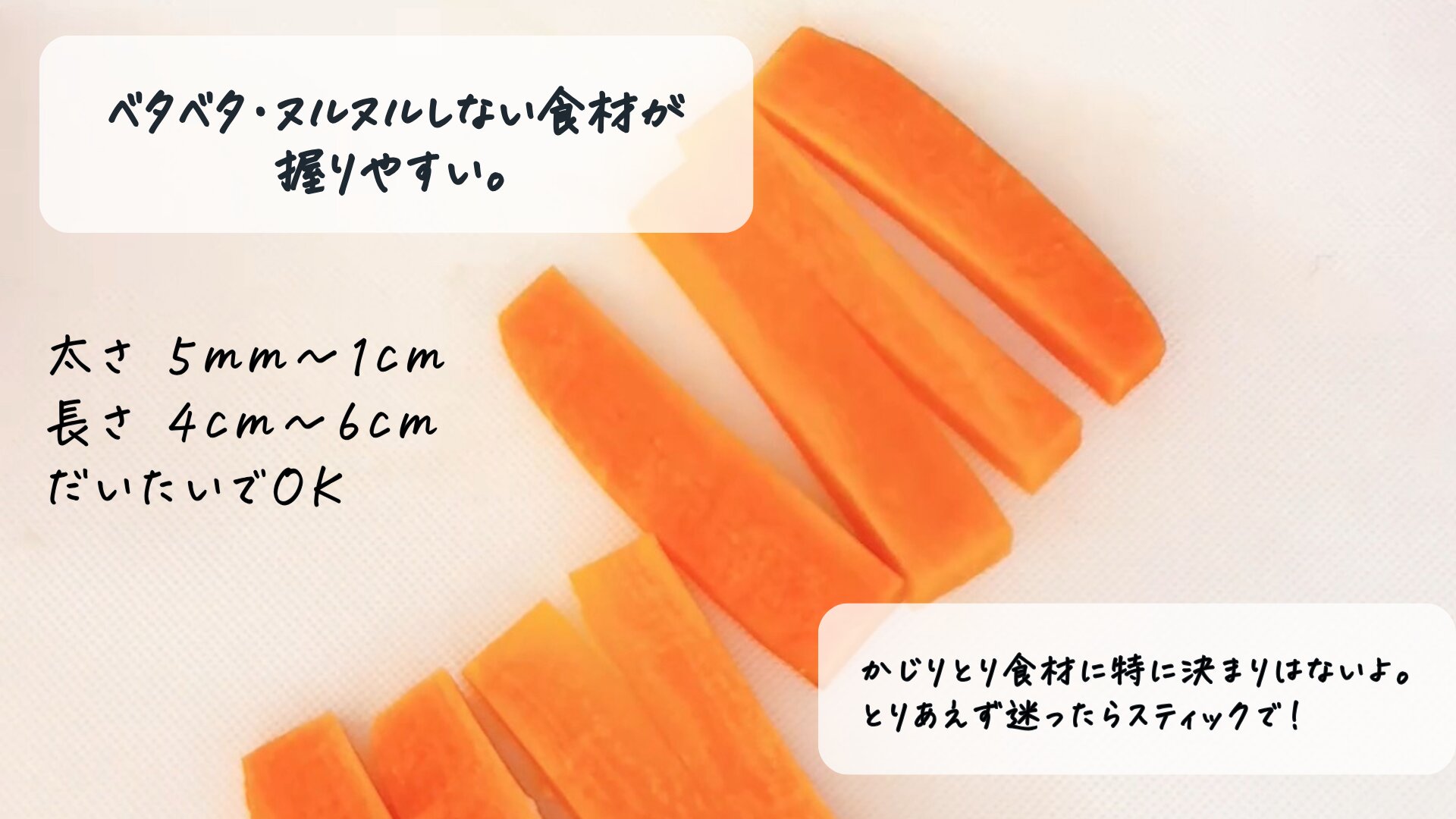 管理栄養士が教える!窒息を防ぐために離乳食から育ててほしい 管理栄養士が教える!窒息を防ぐために離乳食から育ててほしい