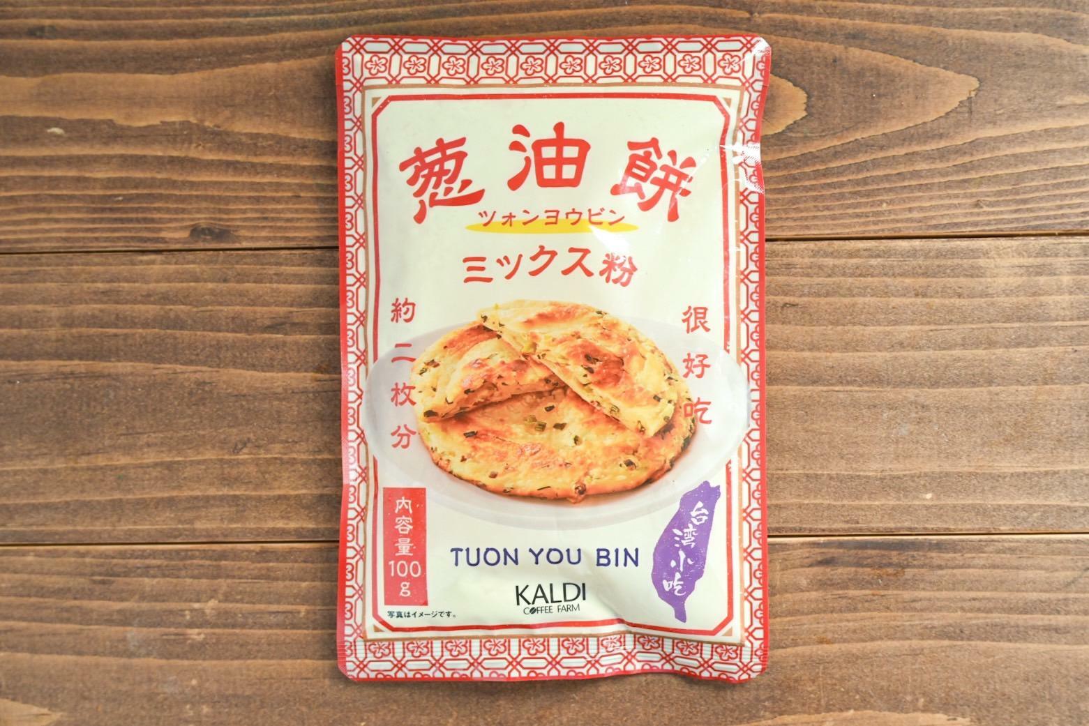 「葱油餅（ツォンヨウビン）」のミックス粉のパッケージ