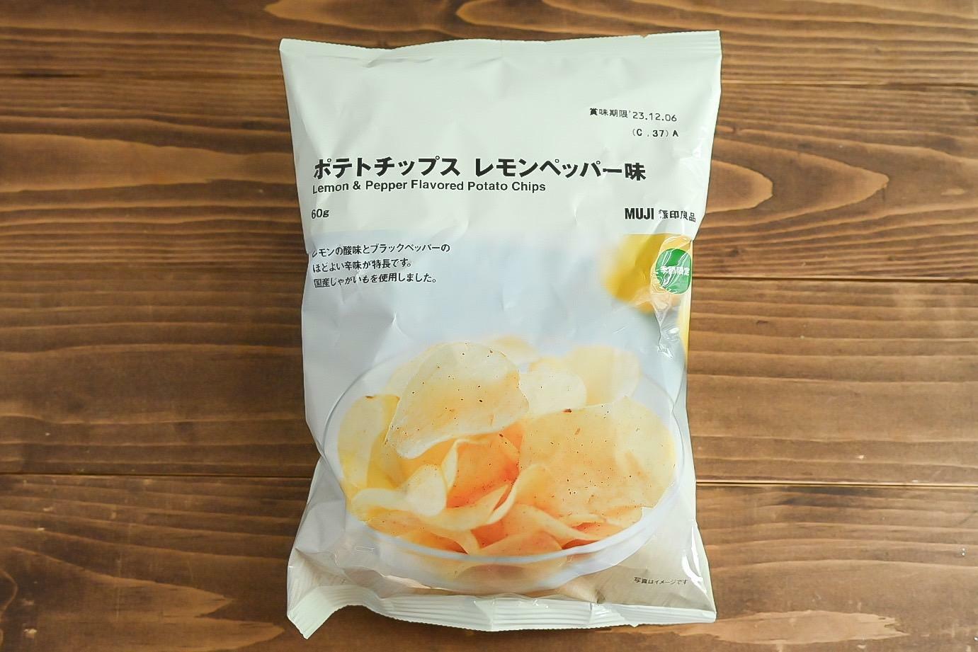 ポテトチップスレモンペッパー味のパッケージ