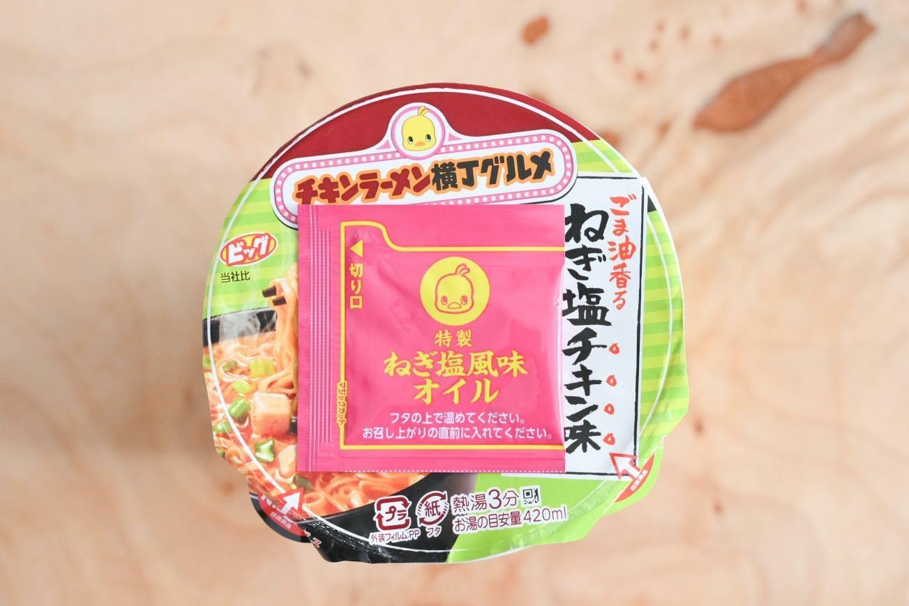 チキンラーメンビッグカップ ごま油香る ねぎ塩チキン味を置いているところ