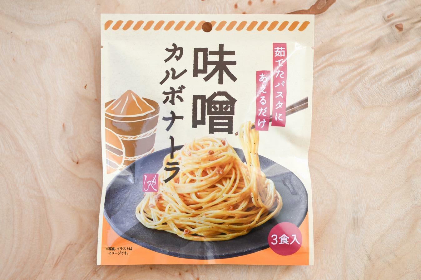 もへじ　味噌カルボナーラ